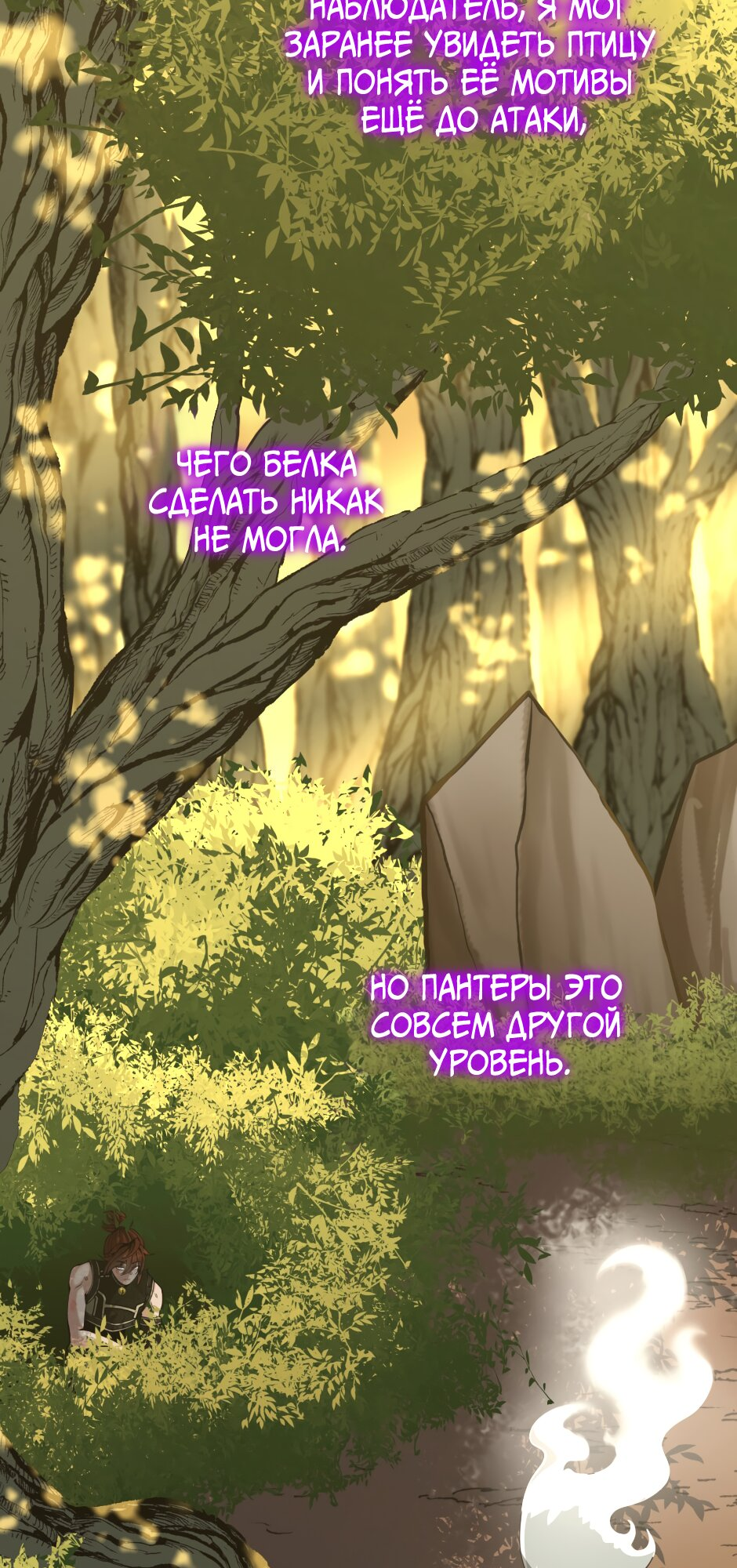 Страница 42