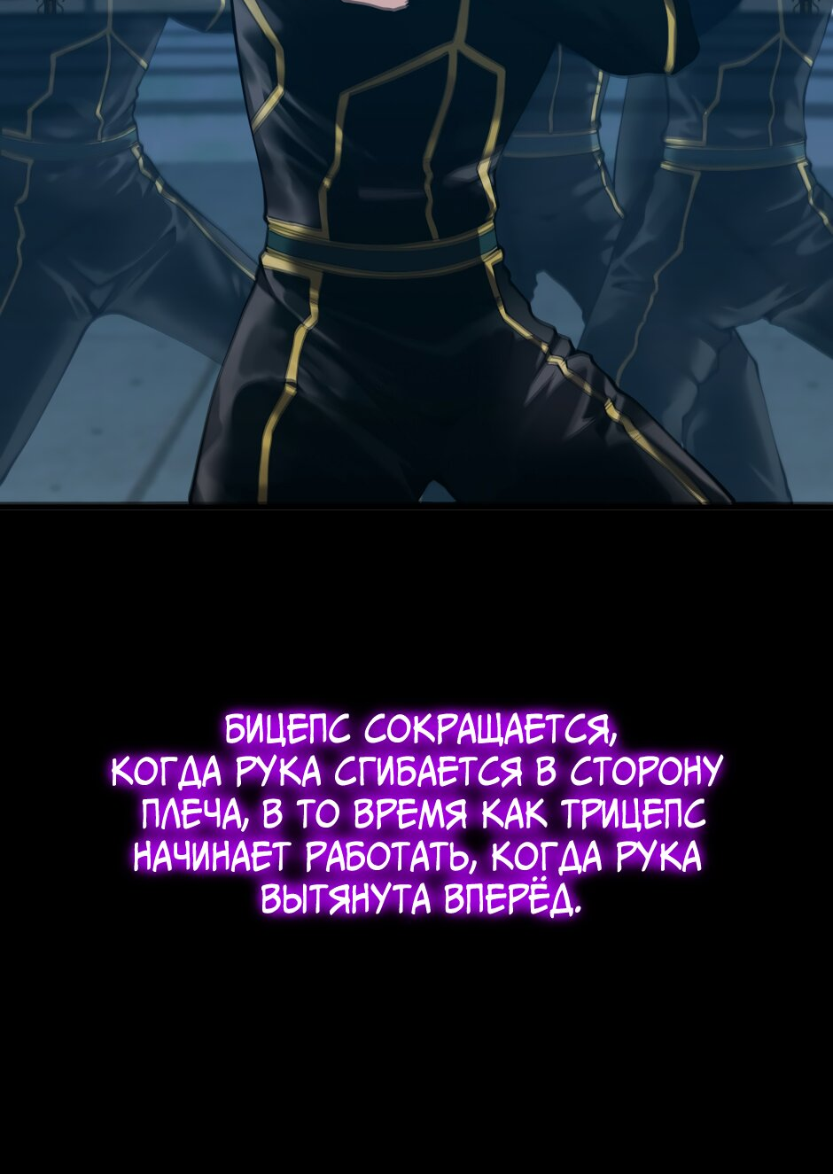 Страница 54