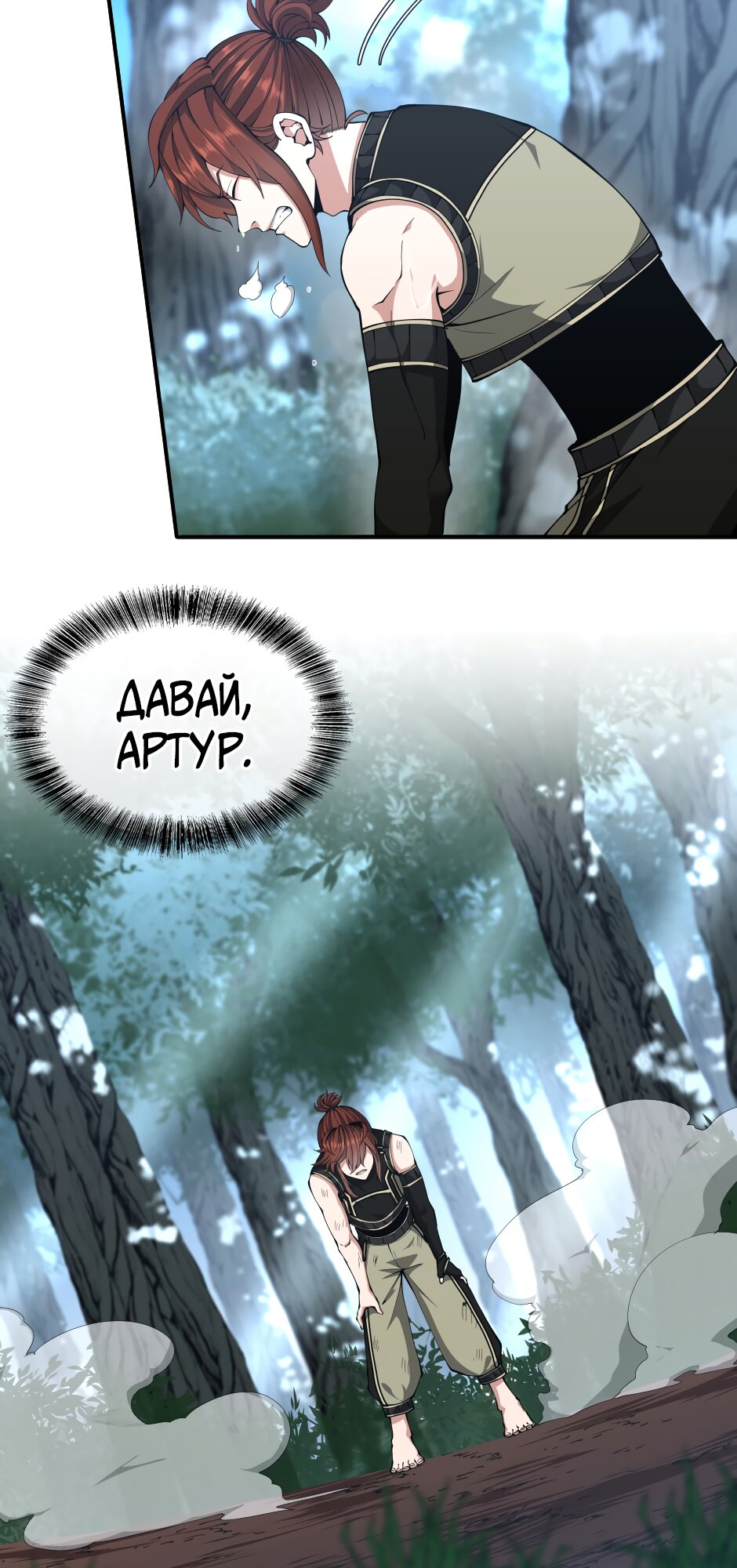 Страница 65