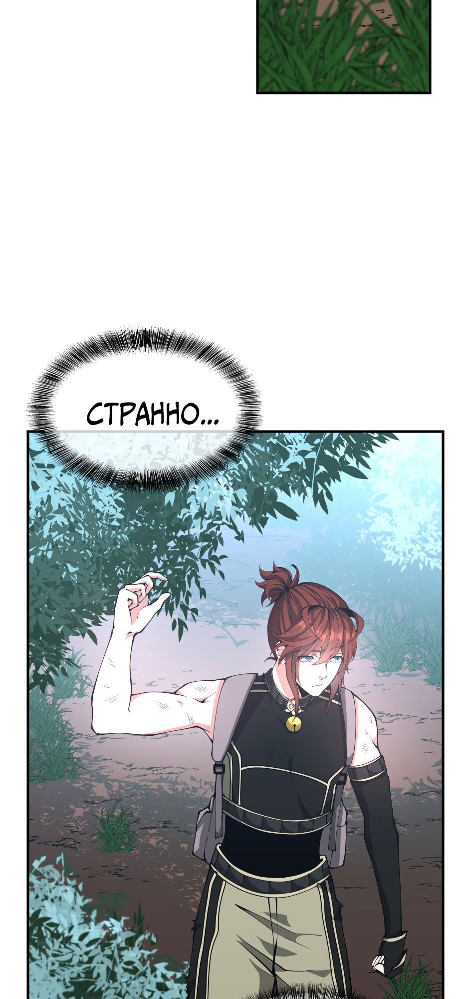 Страница 68