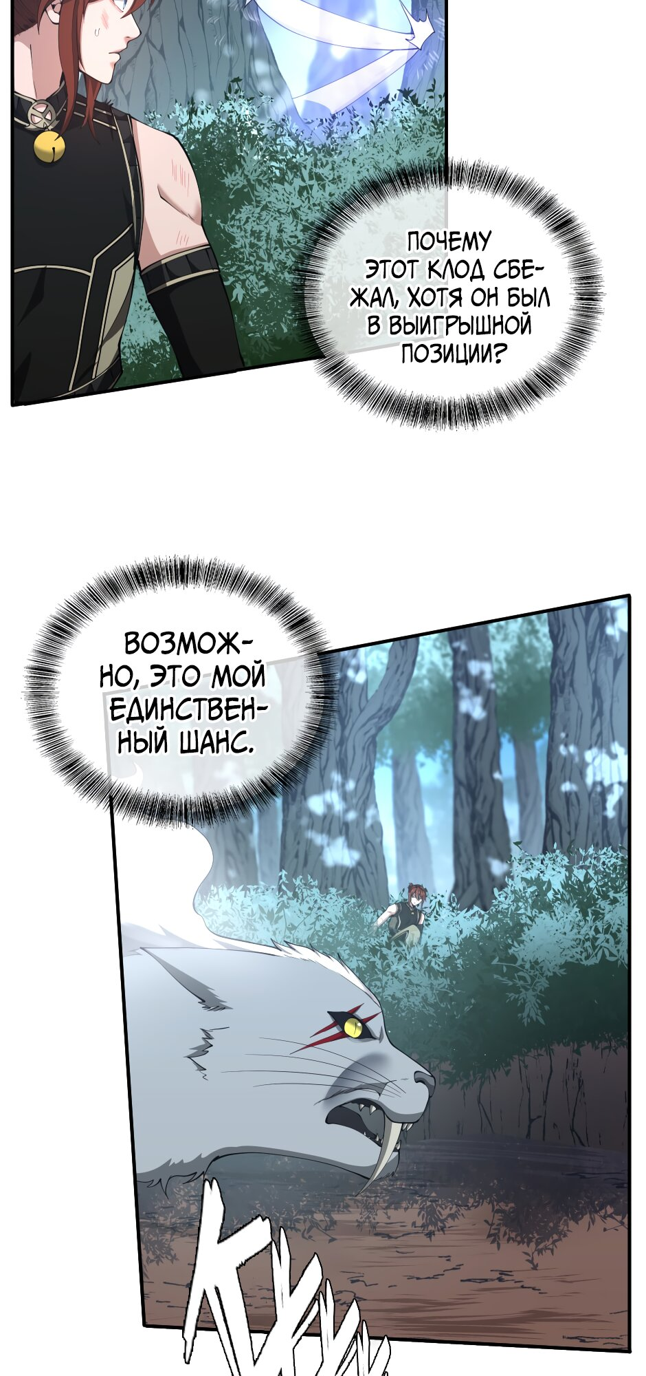 Страница 79