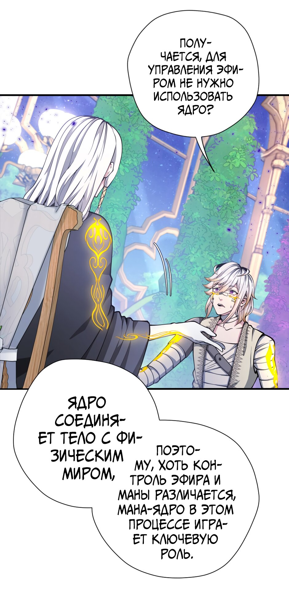 Страница 27