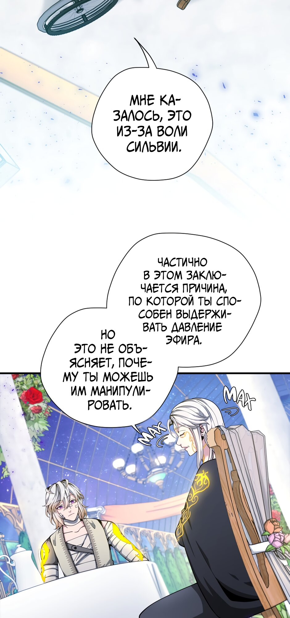 Страница 31