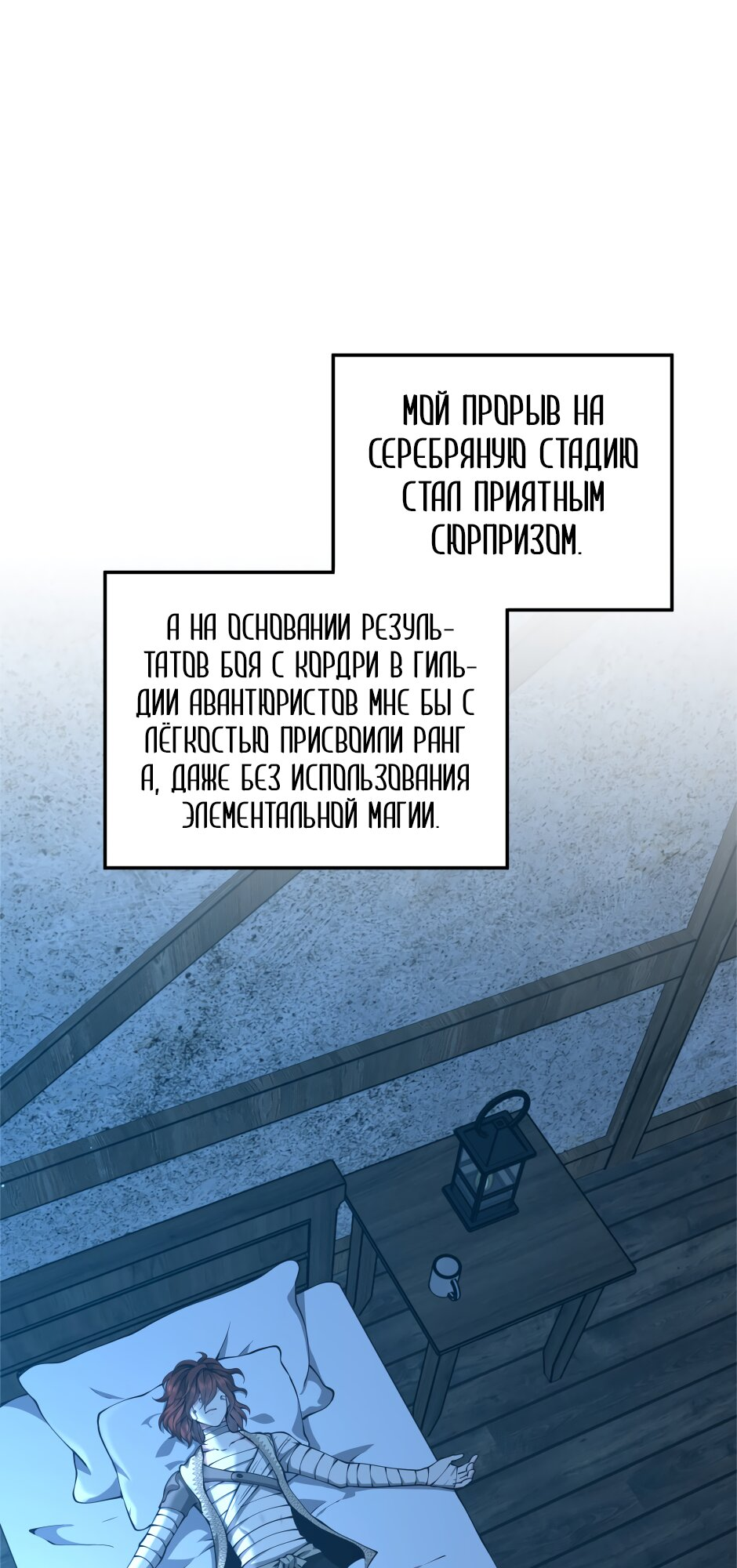 Страница 66