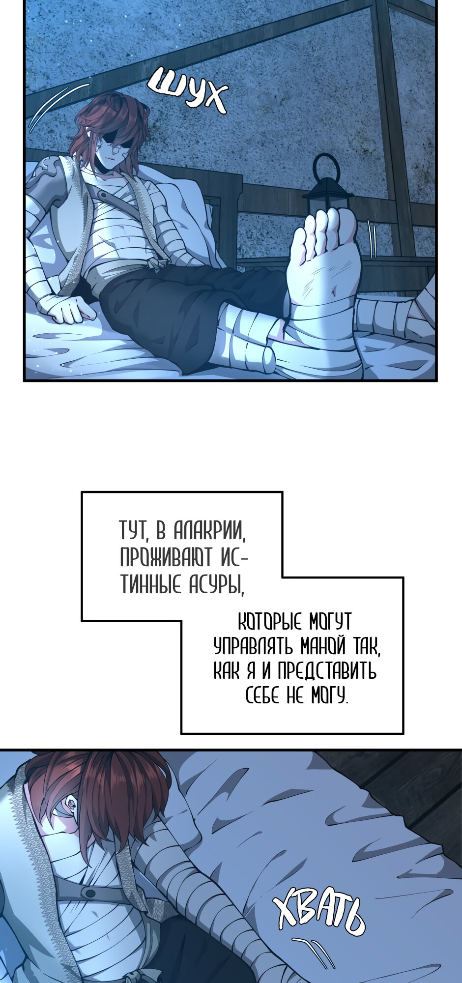 Страница 68