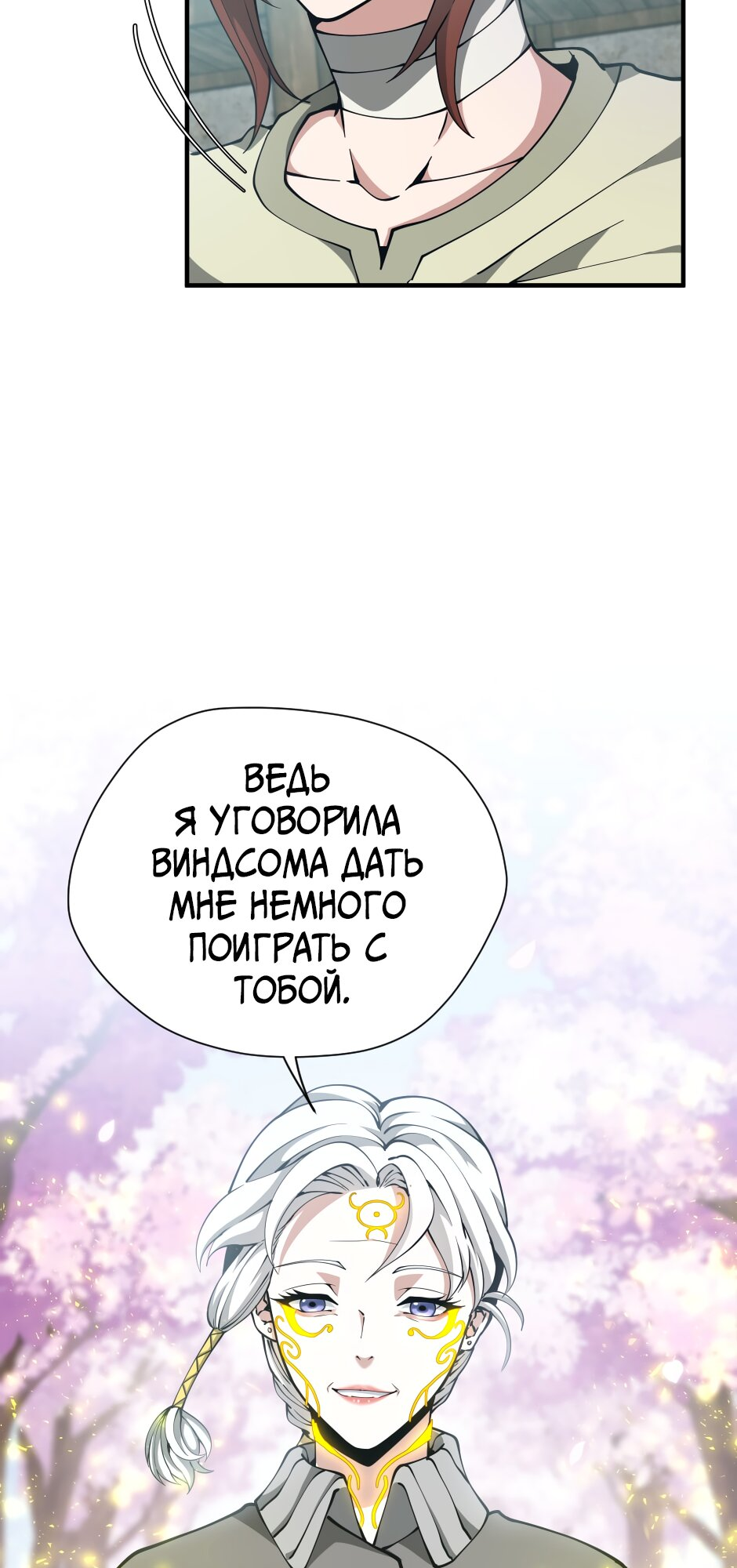 Страница 78