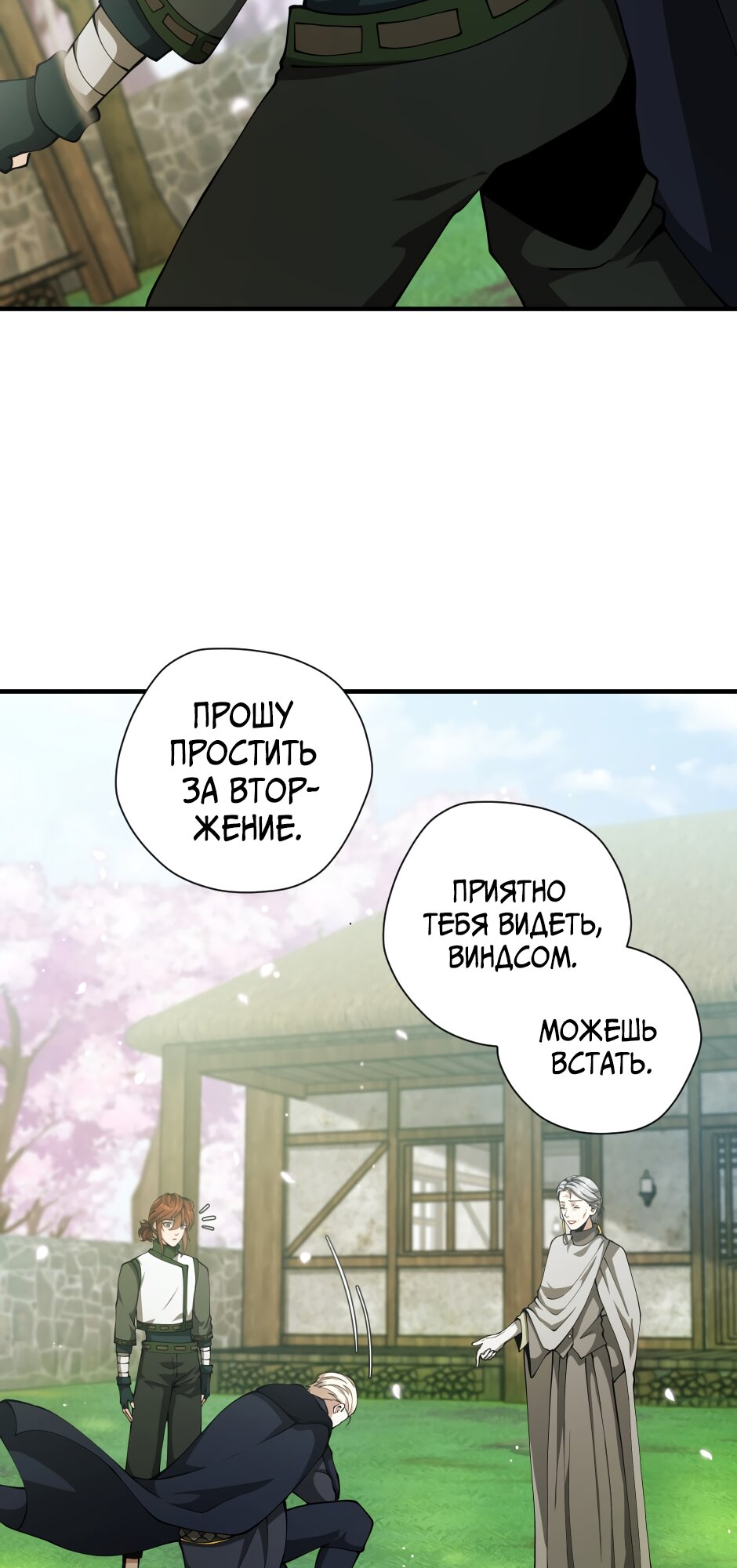 Страница 42
