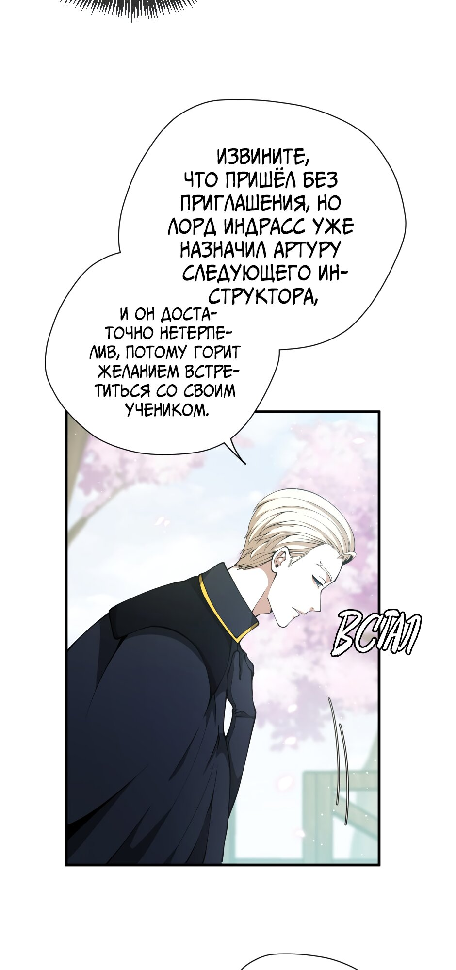 Страница 44