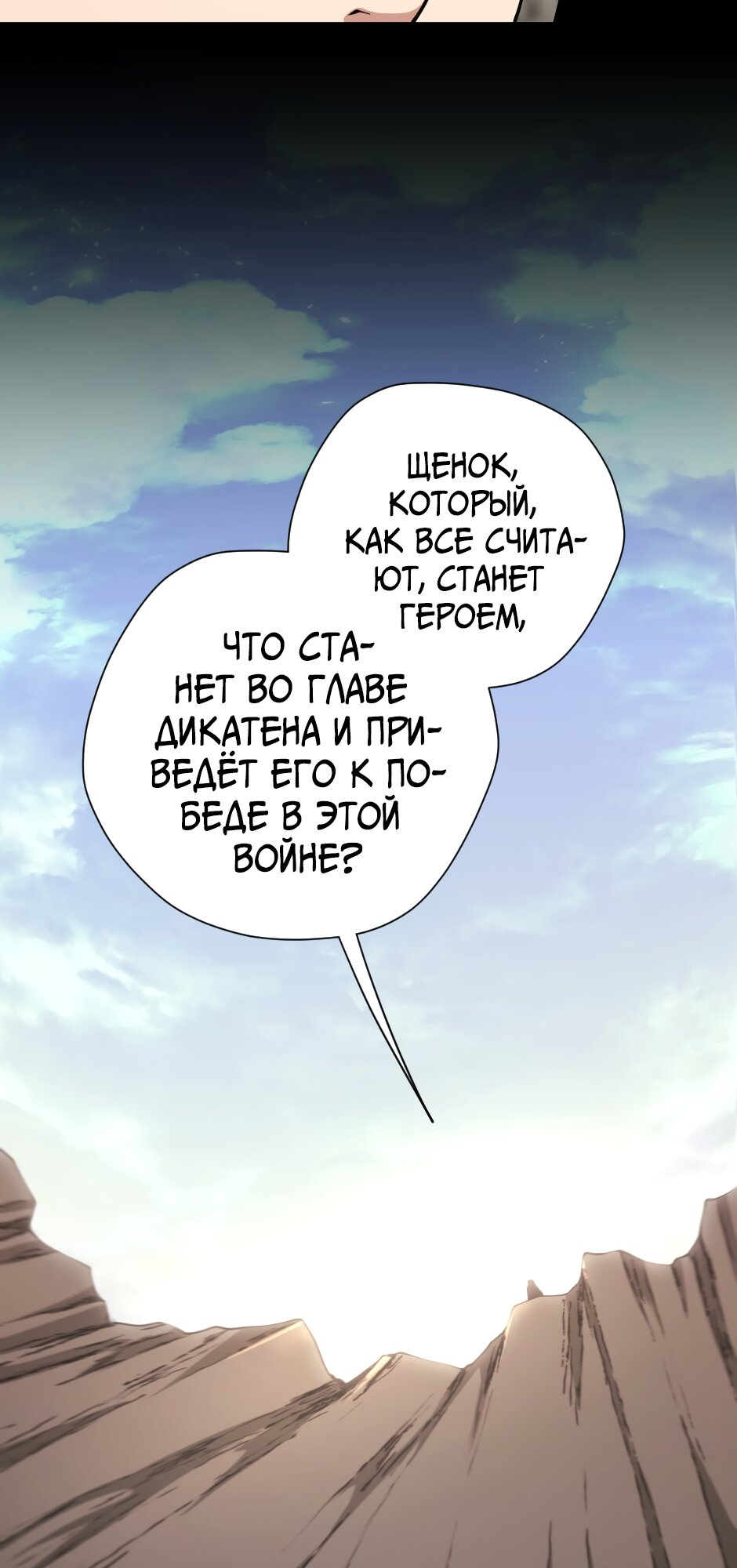 Страница 69