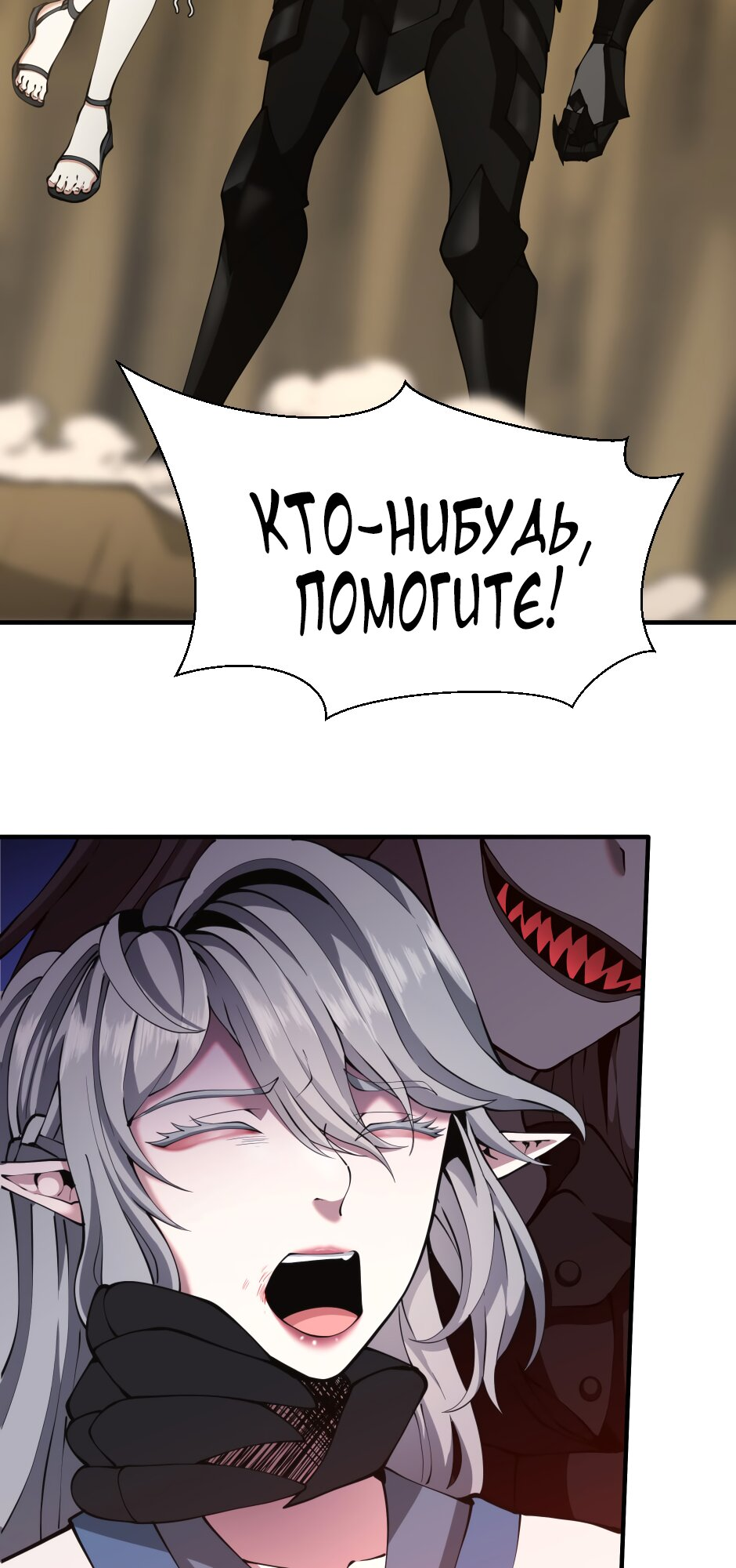 Страница 2