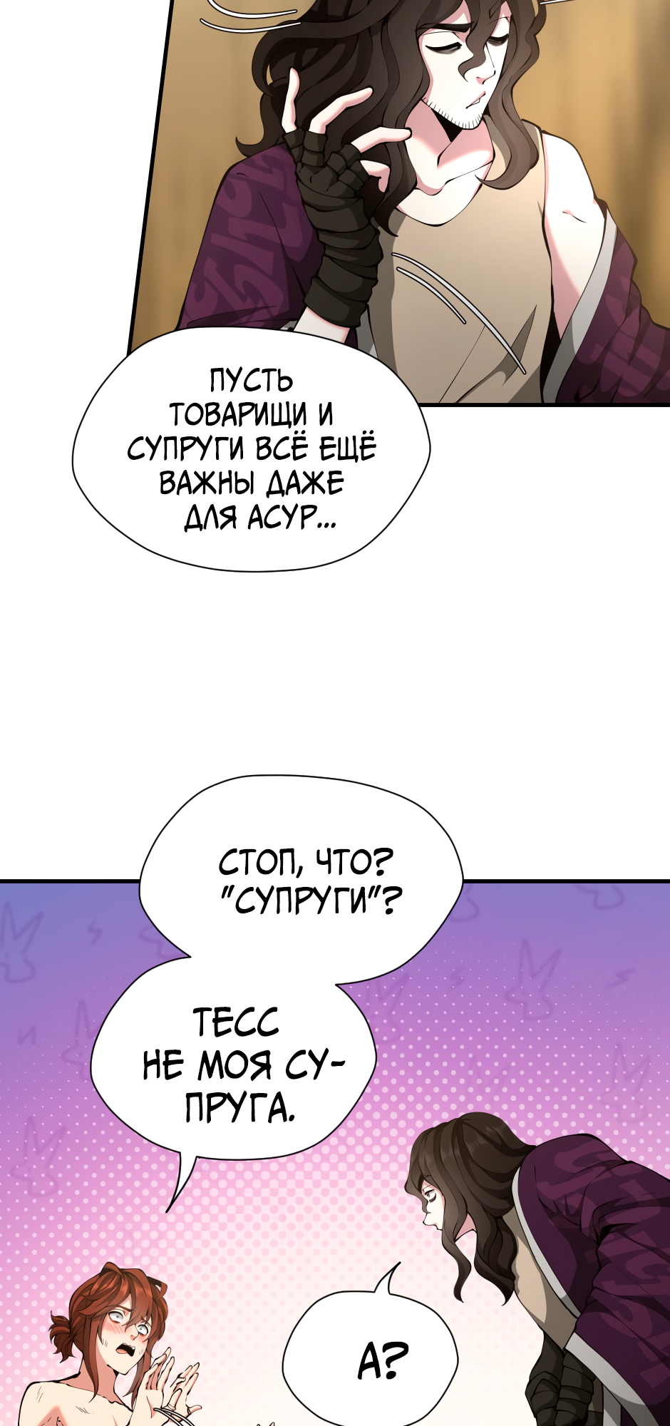 Страница 42