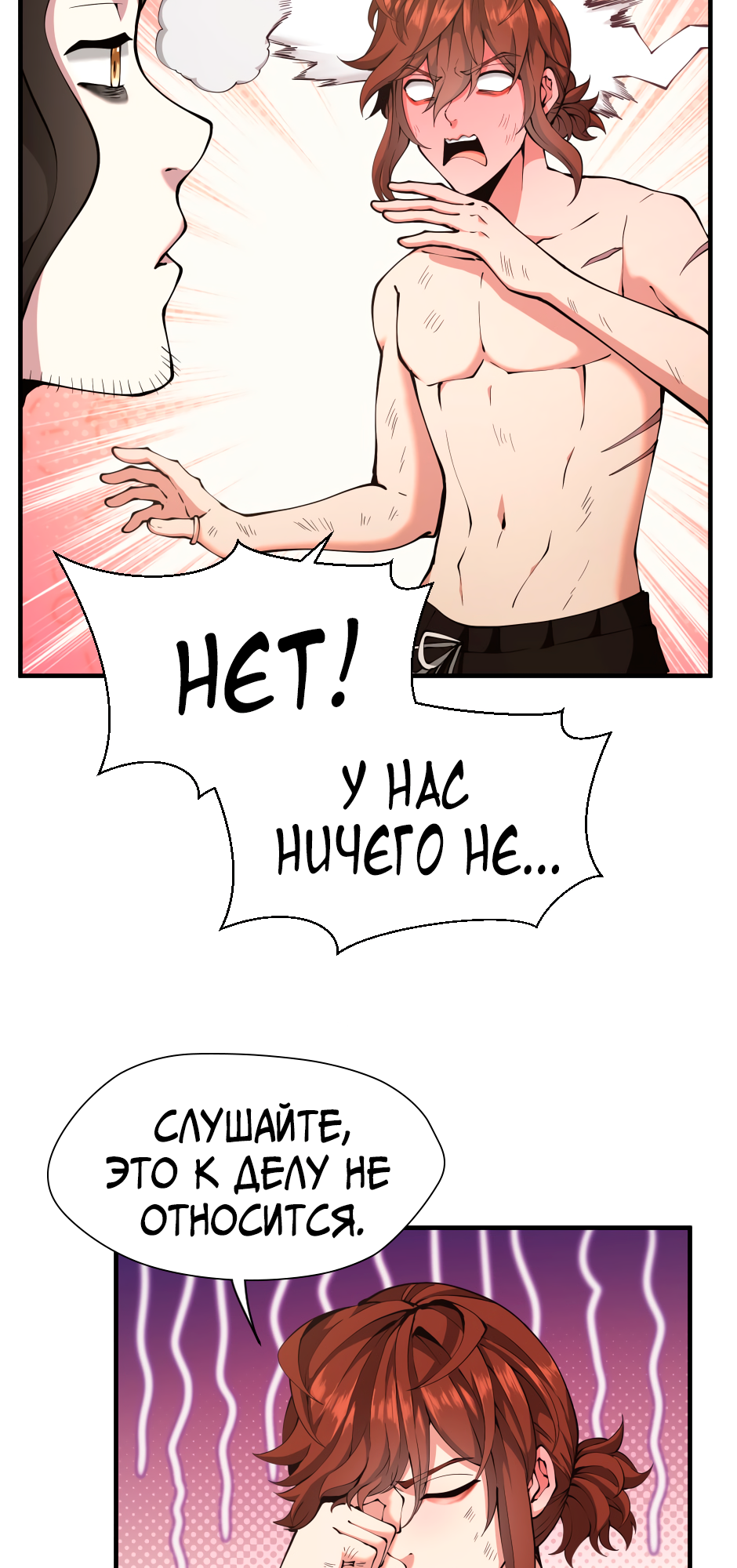 Страница 44