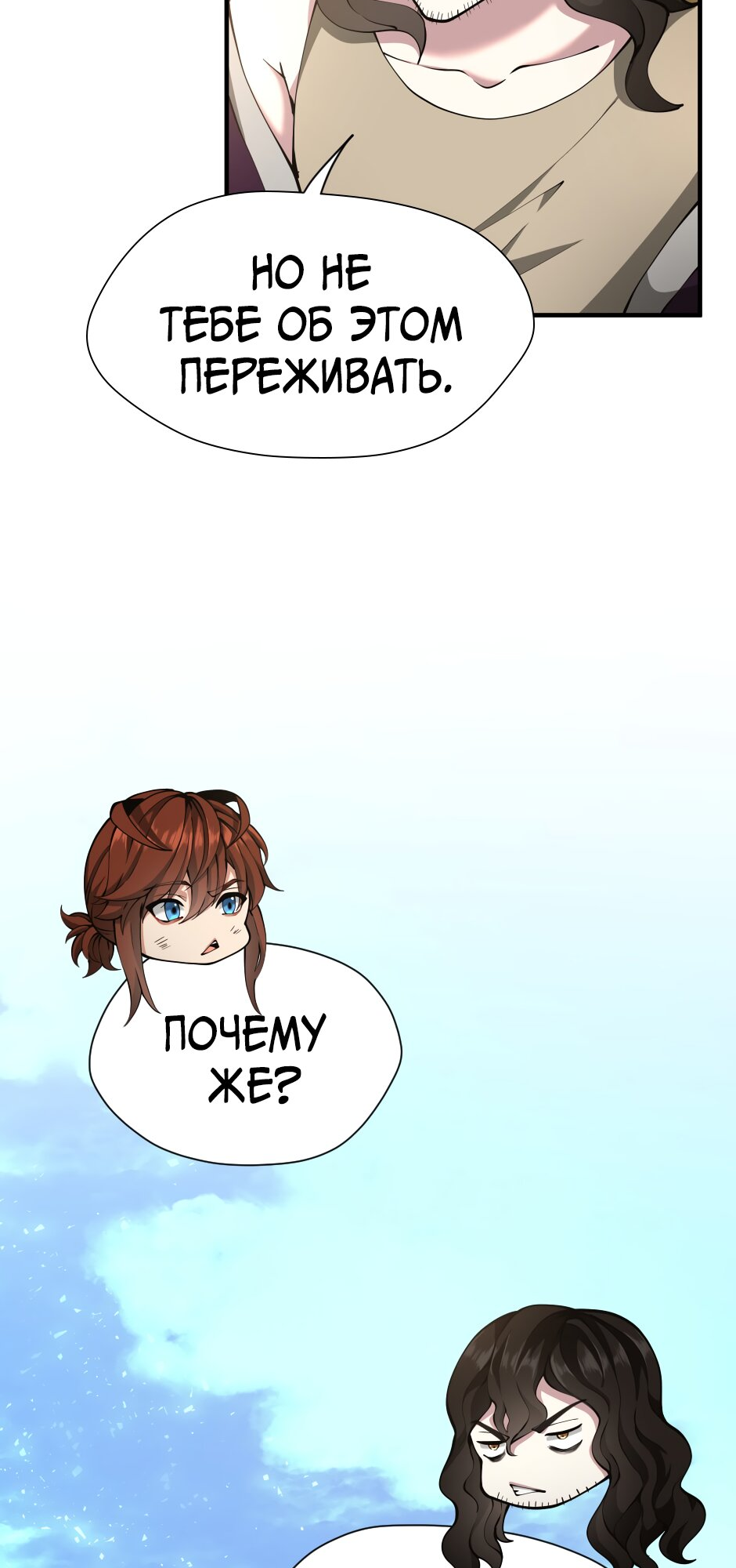 Страница 51