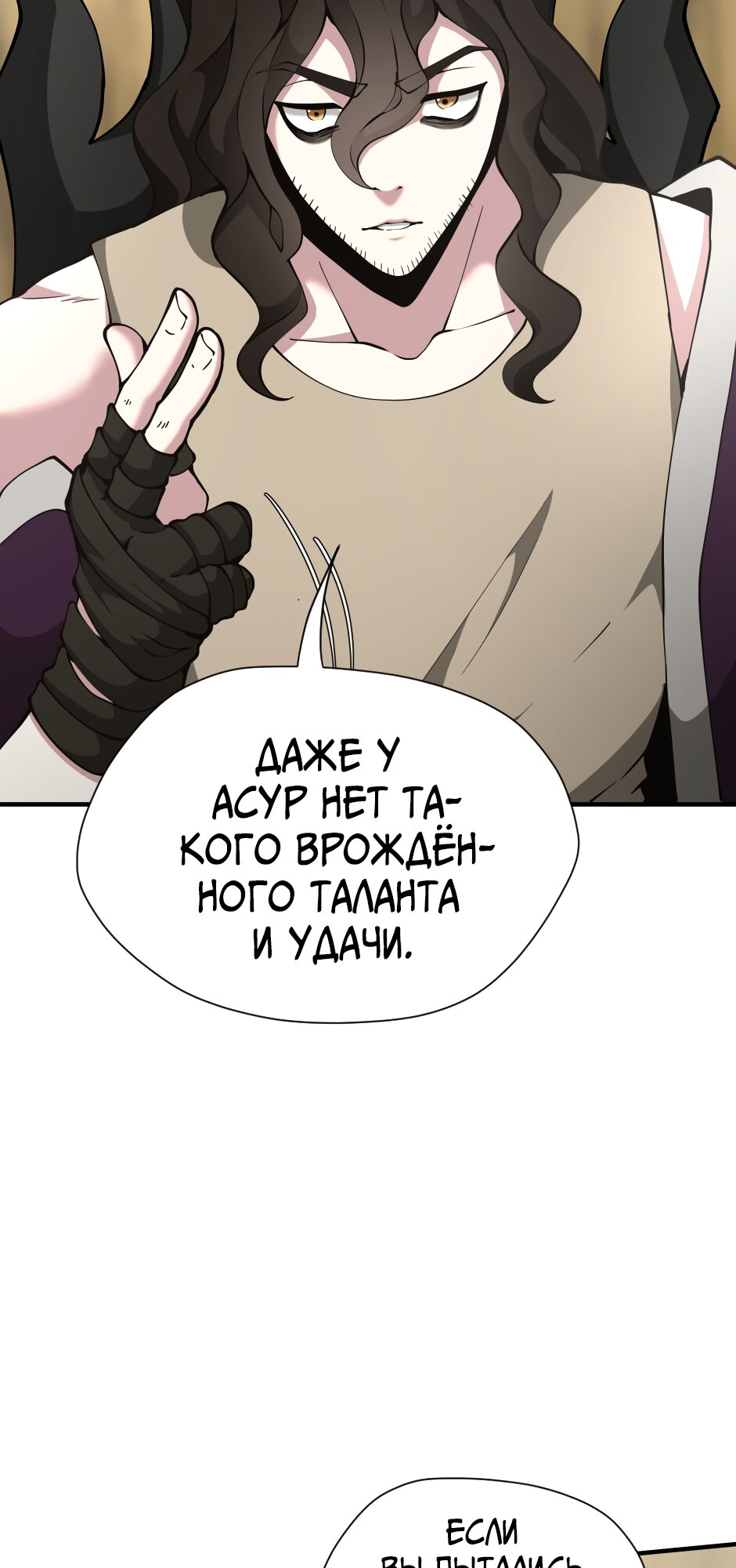 Страница 55