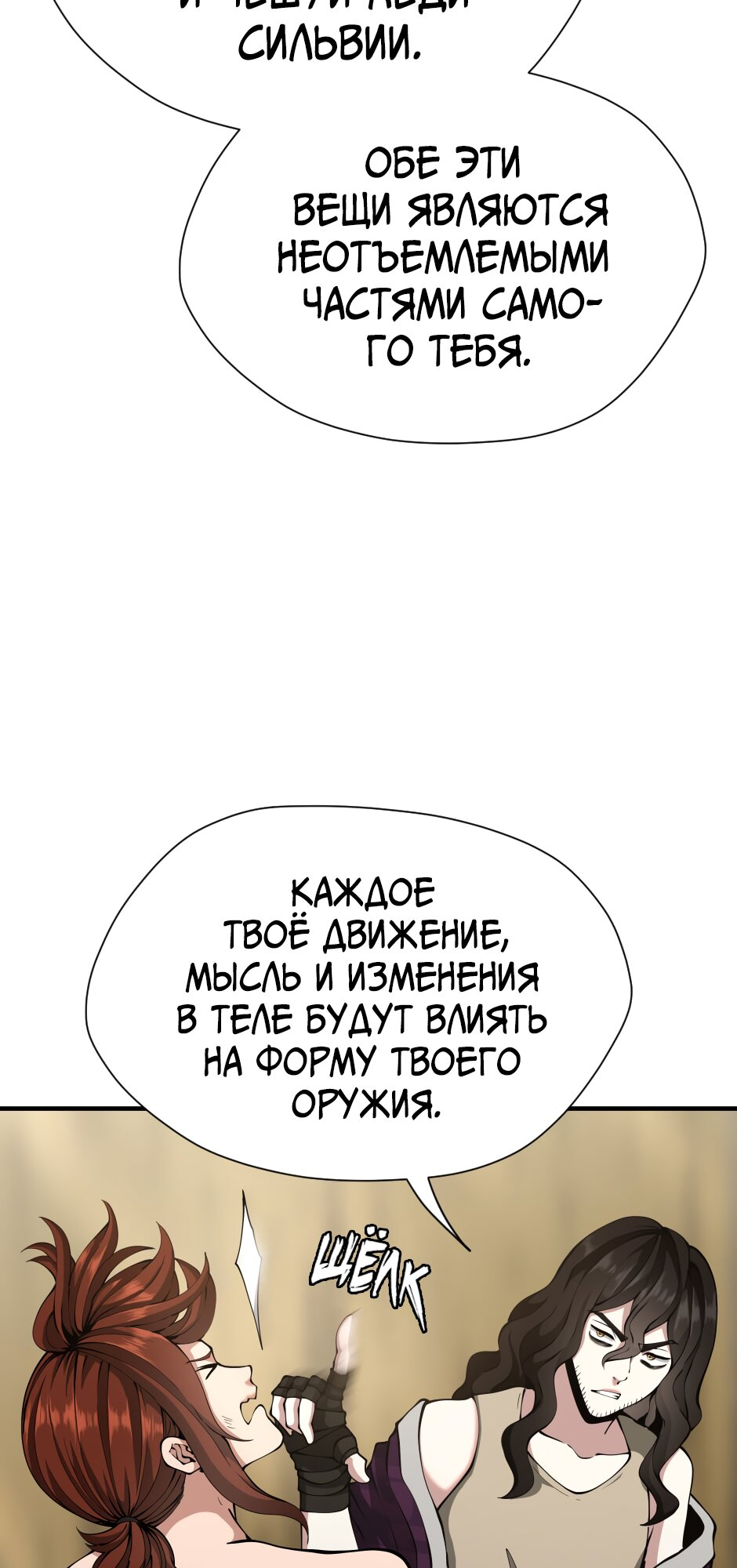 Страница 66