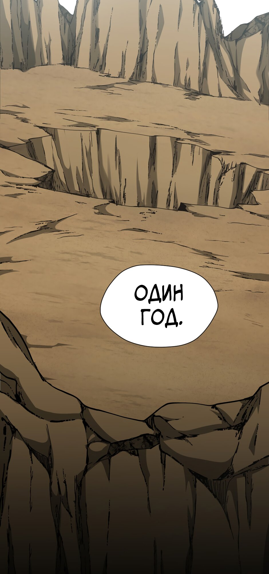 Страница 94