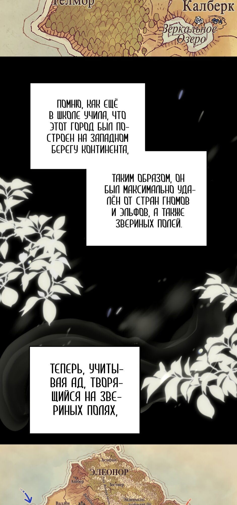Страница 33