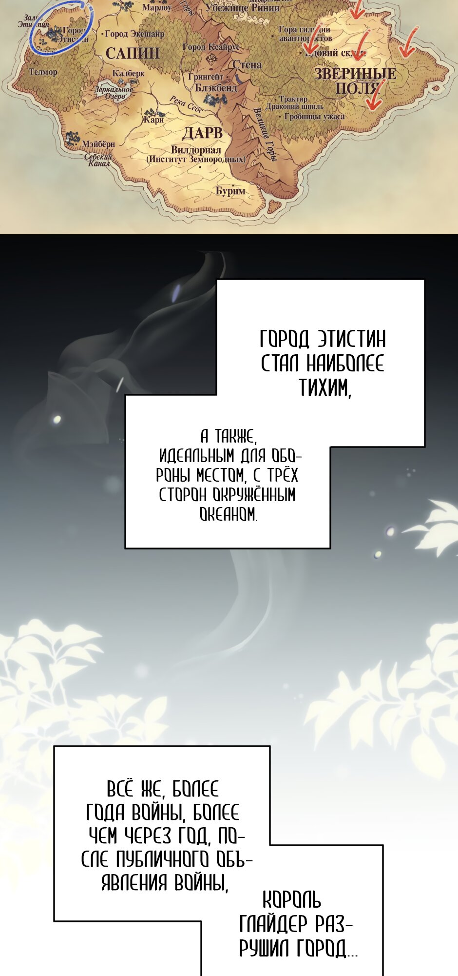 Страница 34