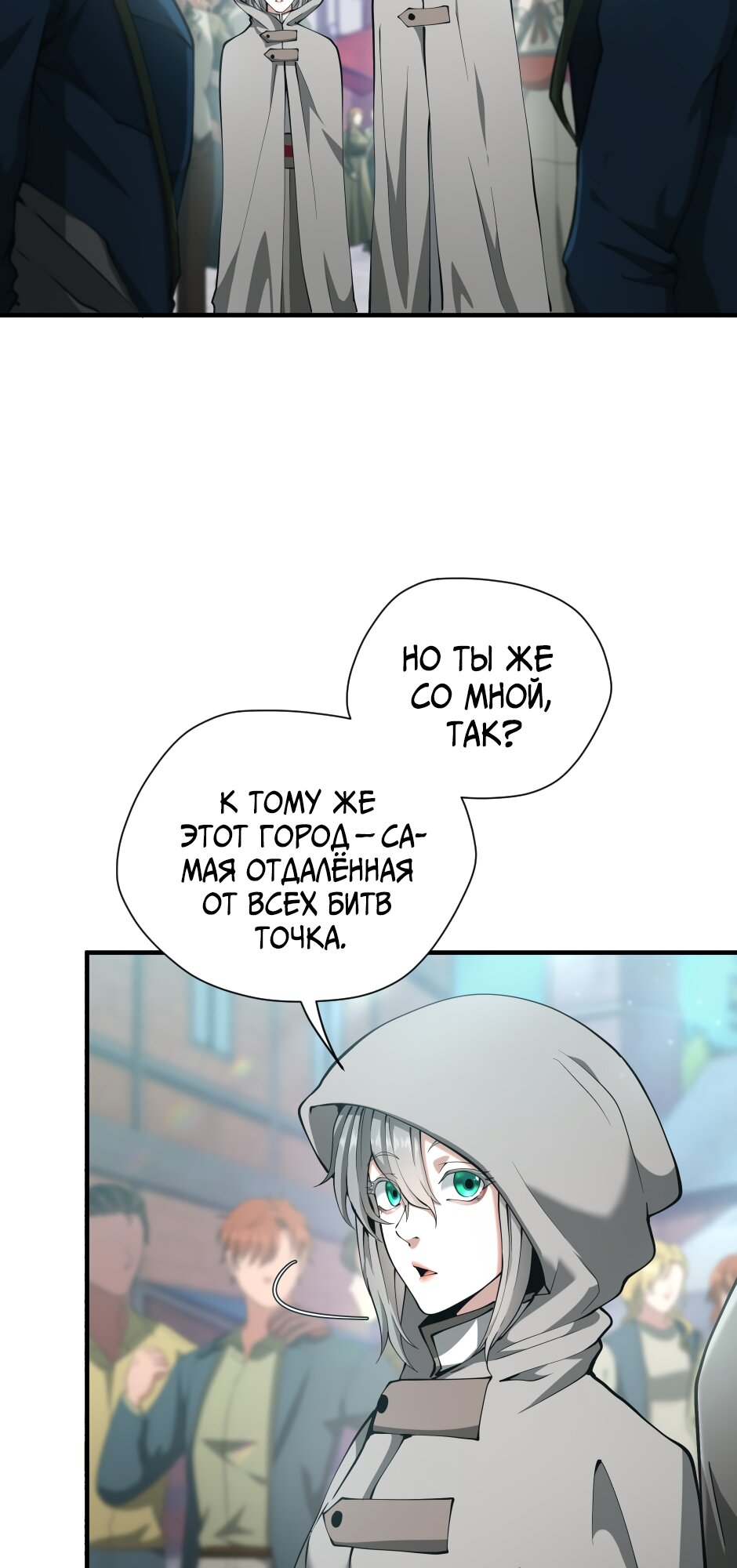Страница 43