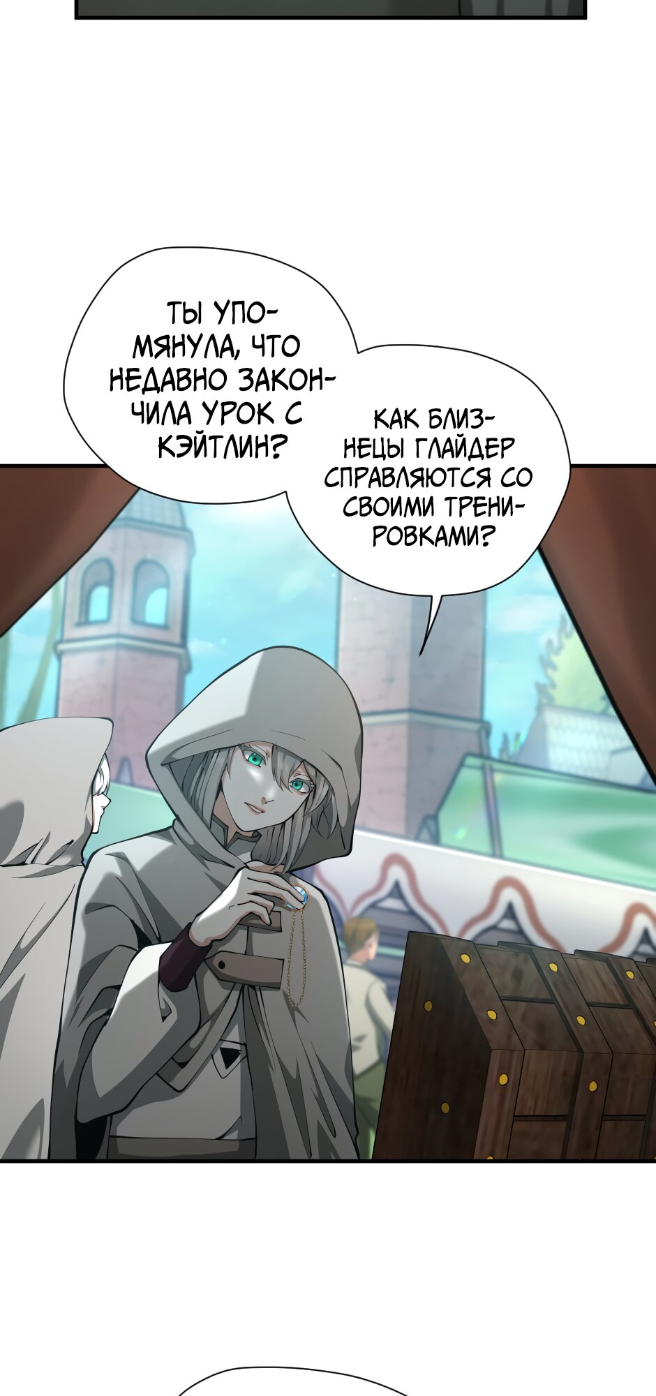 Страница 46