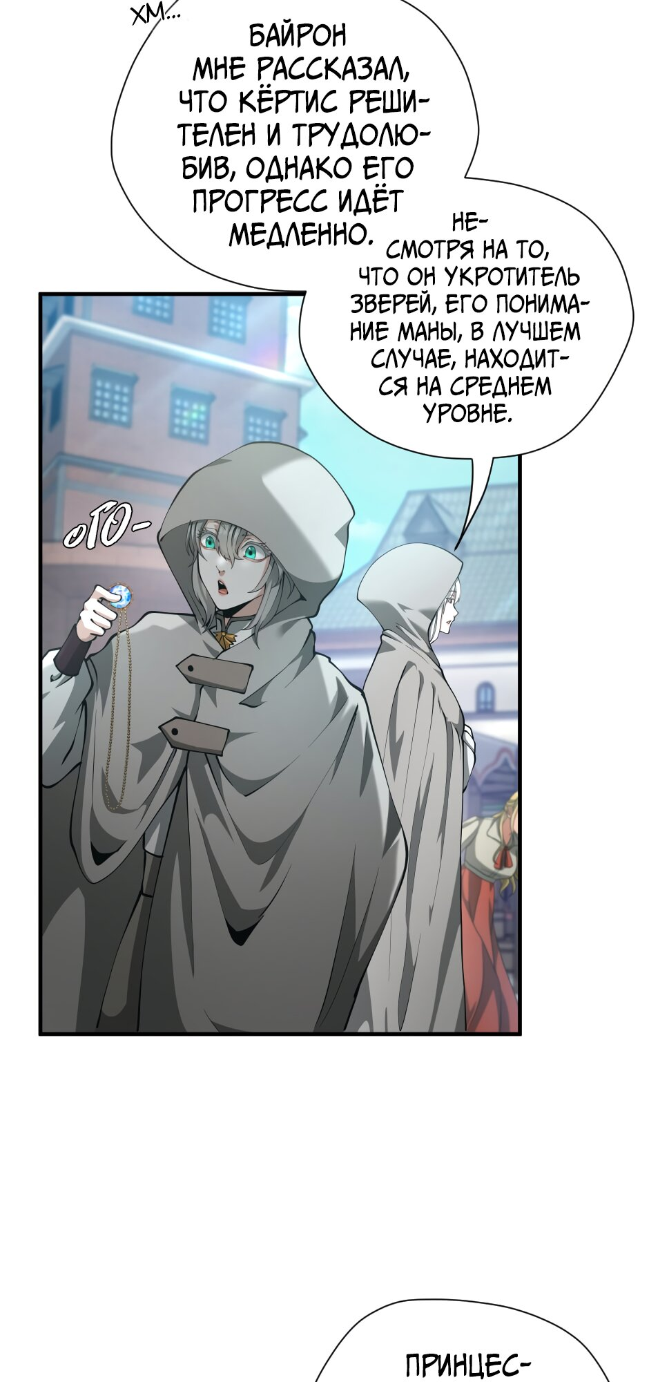 Страница 47