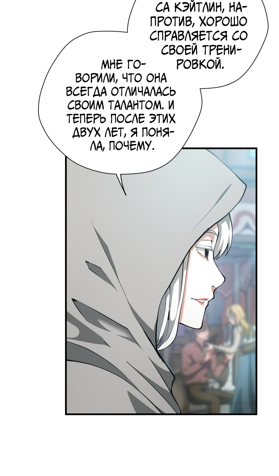 Страница 48
