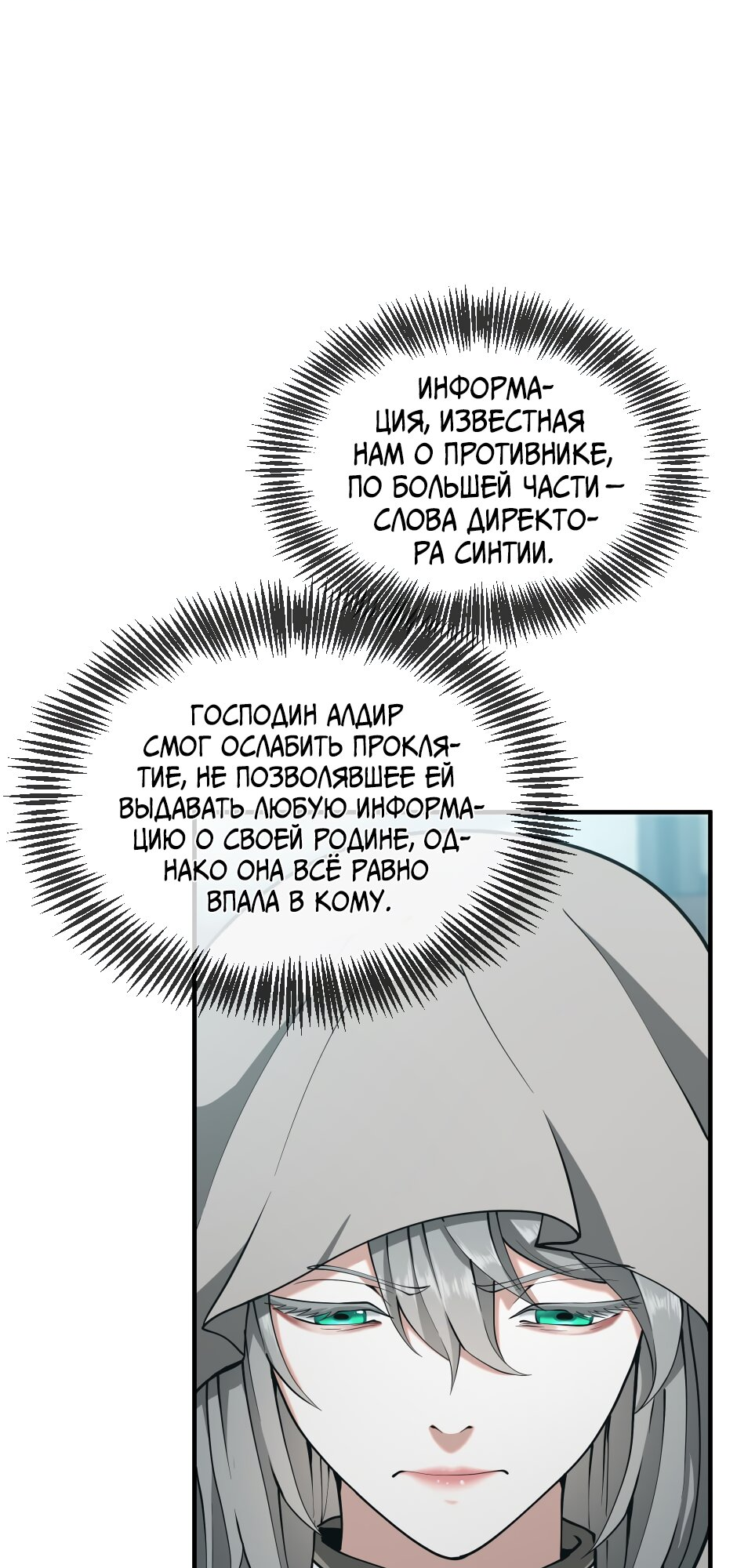 Страница 56