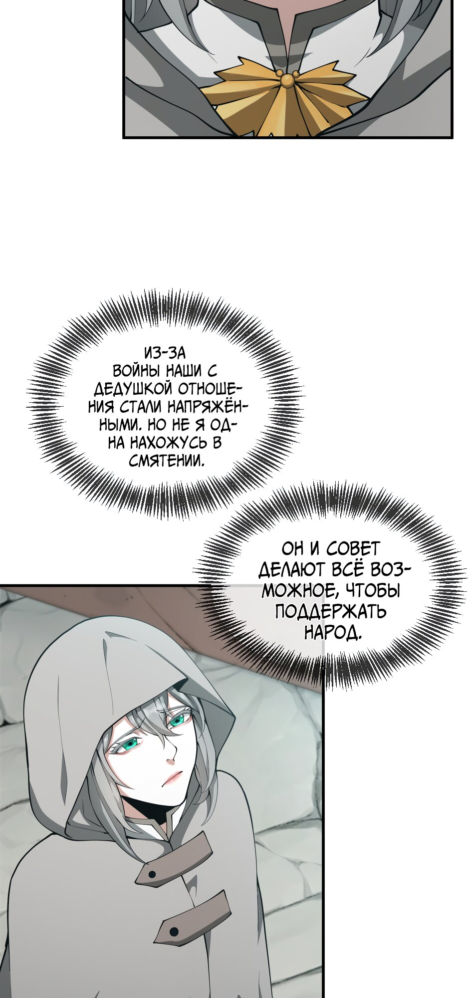 Страница 57