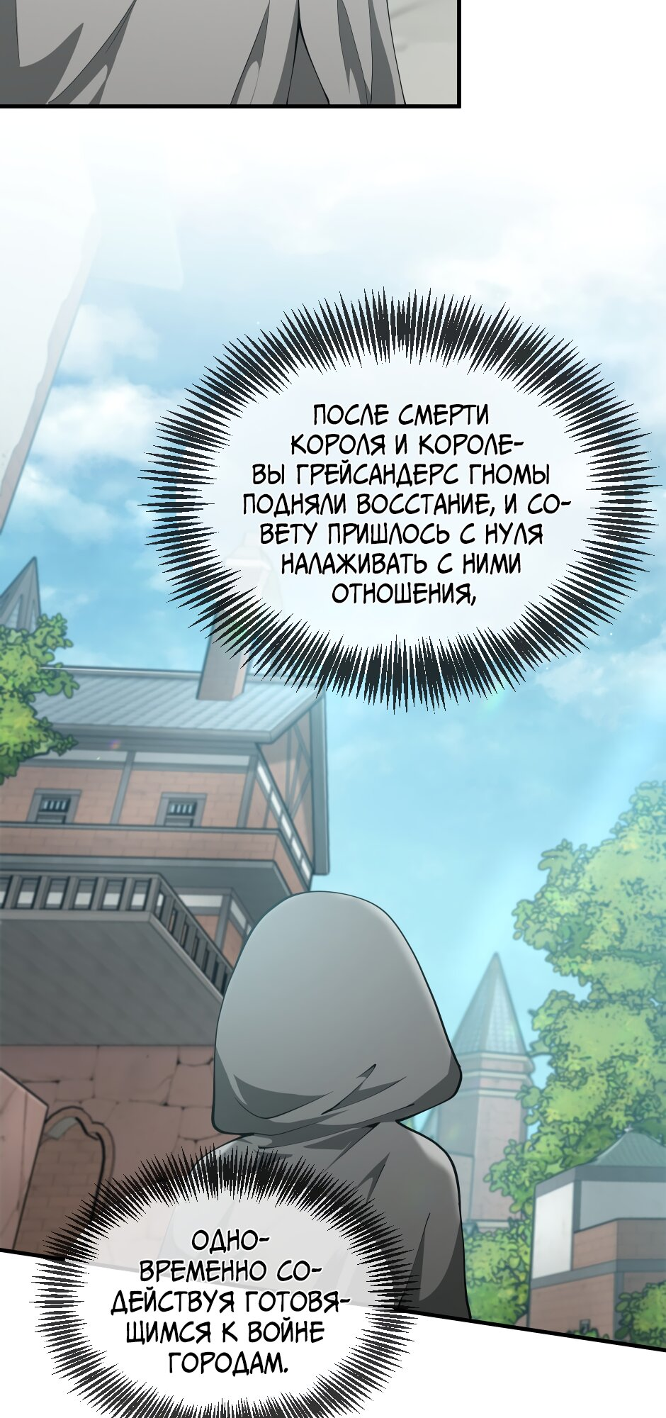 Страница 58