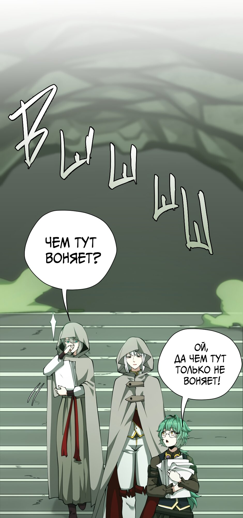 Страница 30