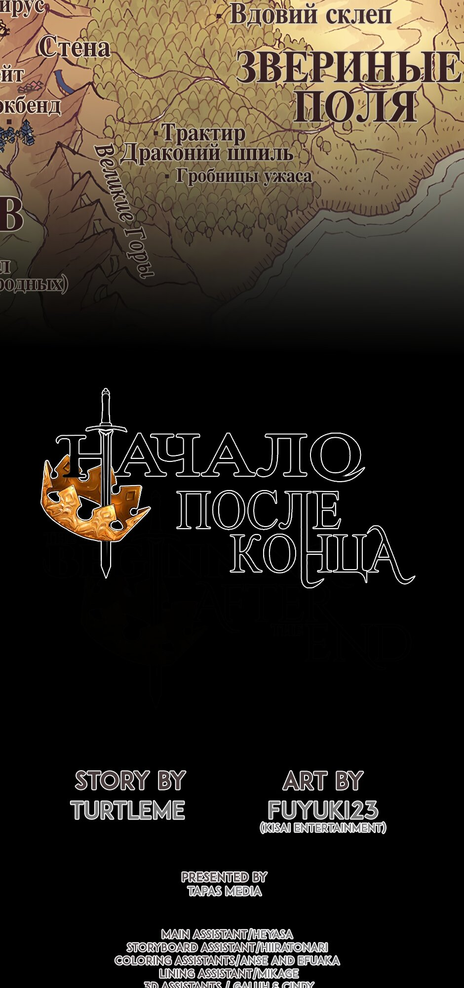 Страница 44