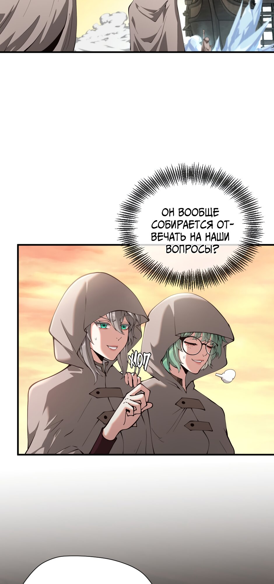 Страница 60