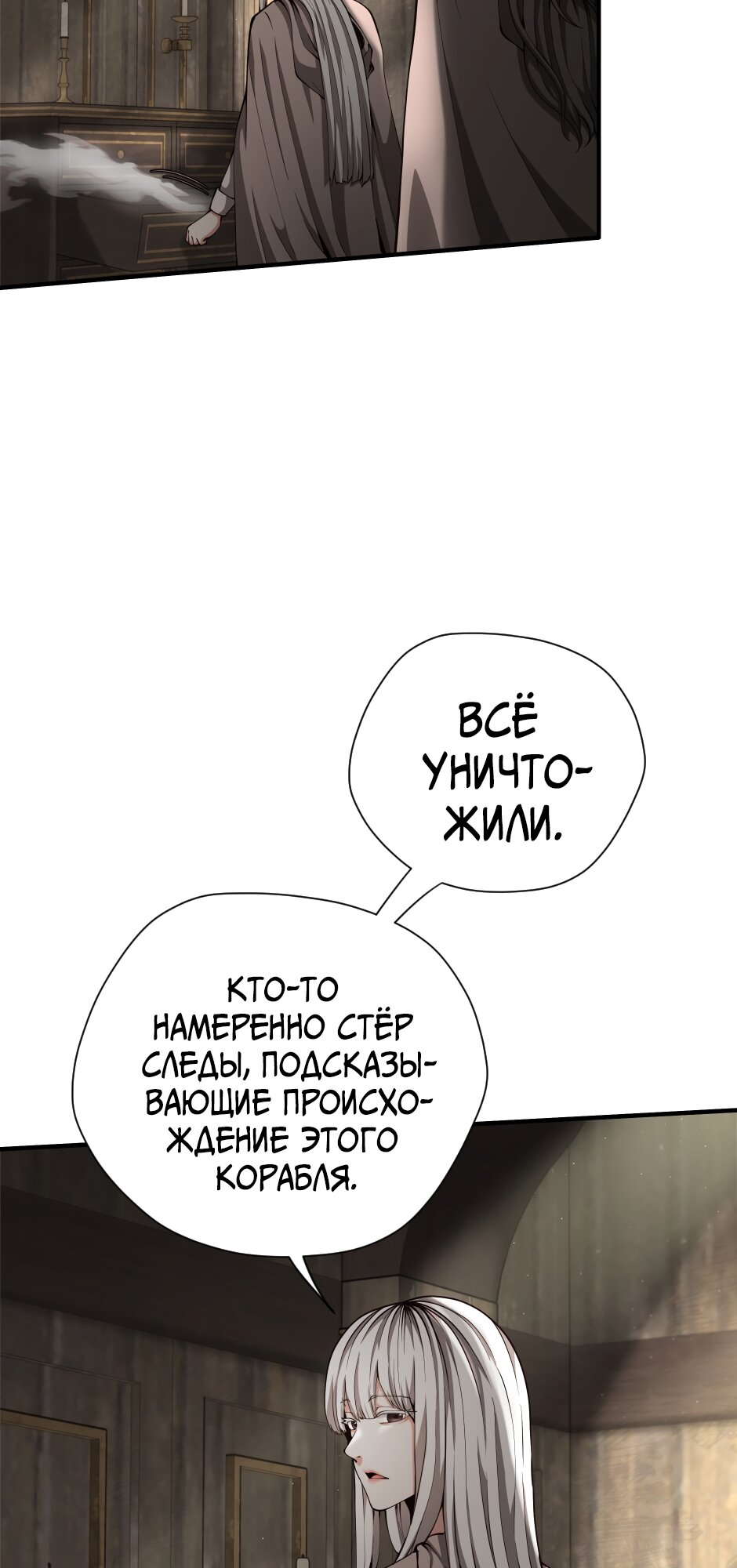 Страница 68