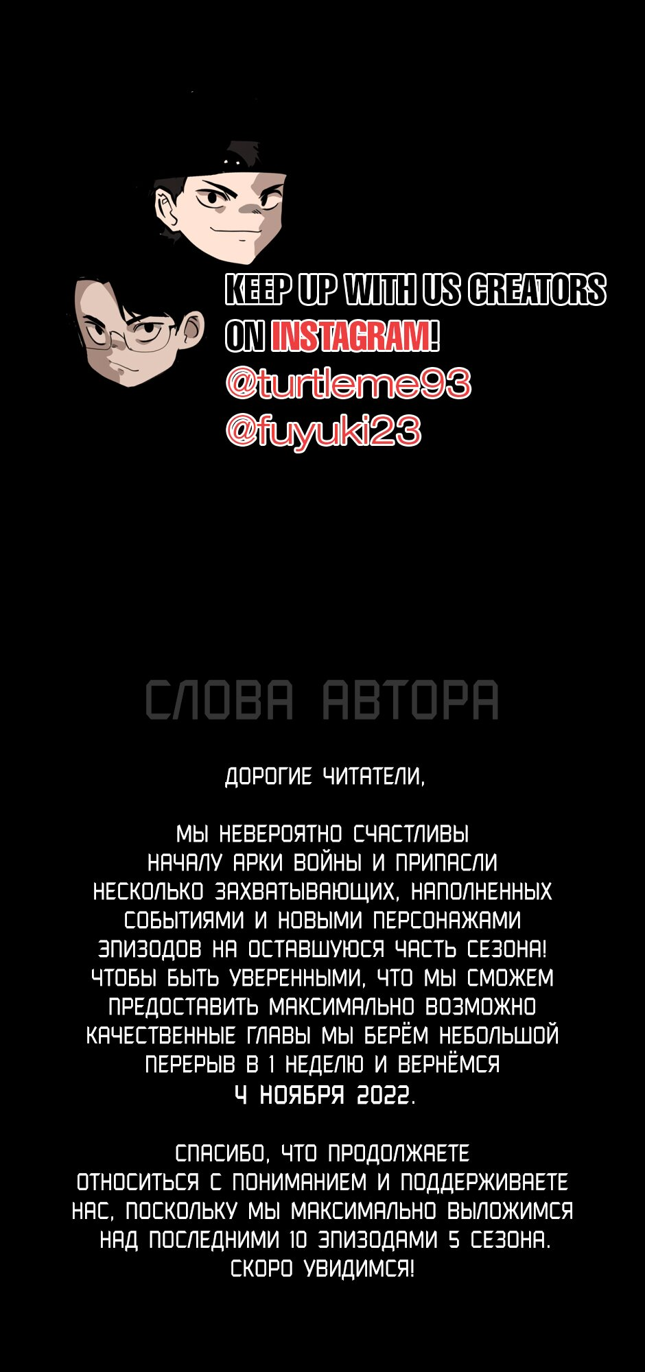 Страница 85