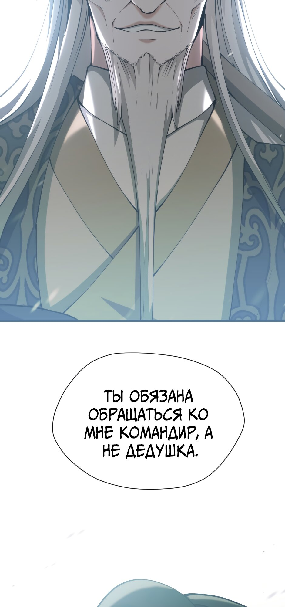 Страница 101