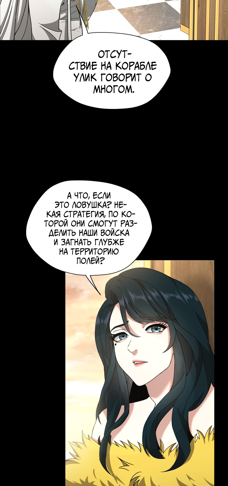 Страница 17