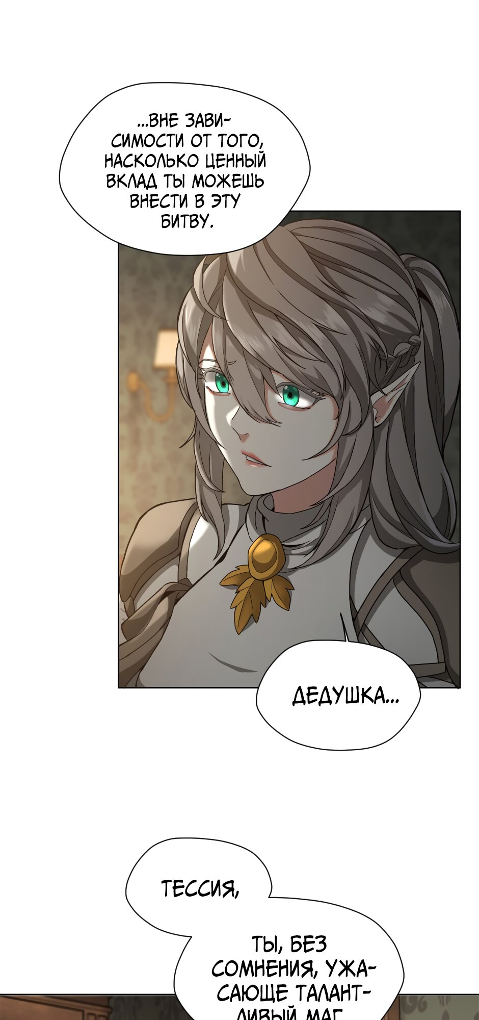 Страница 43