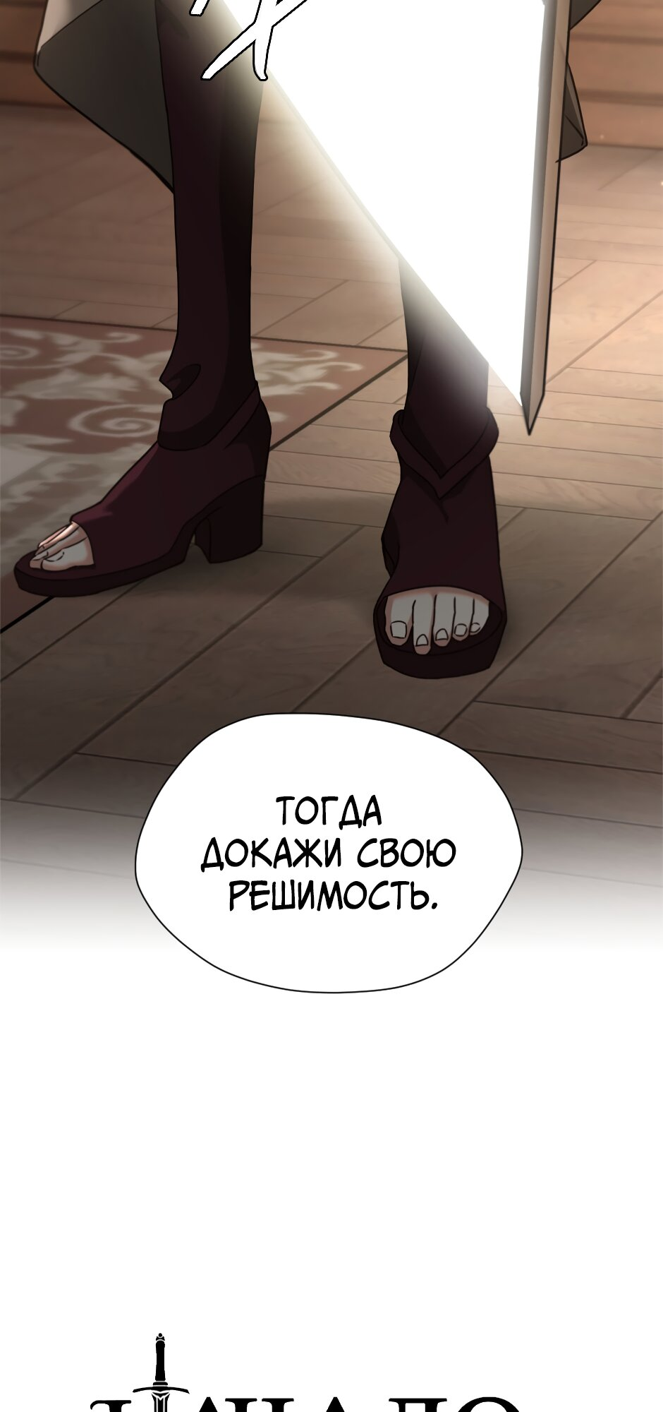 Страница 51
