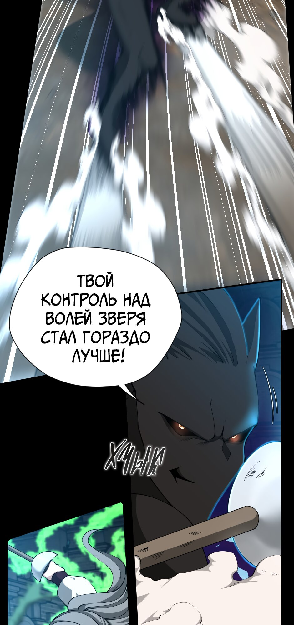 Страница 73