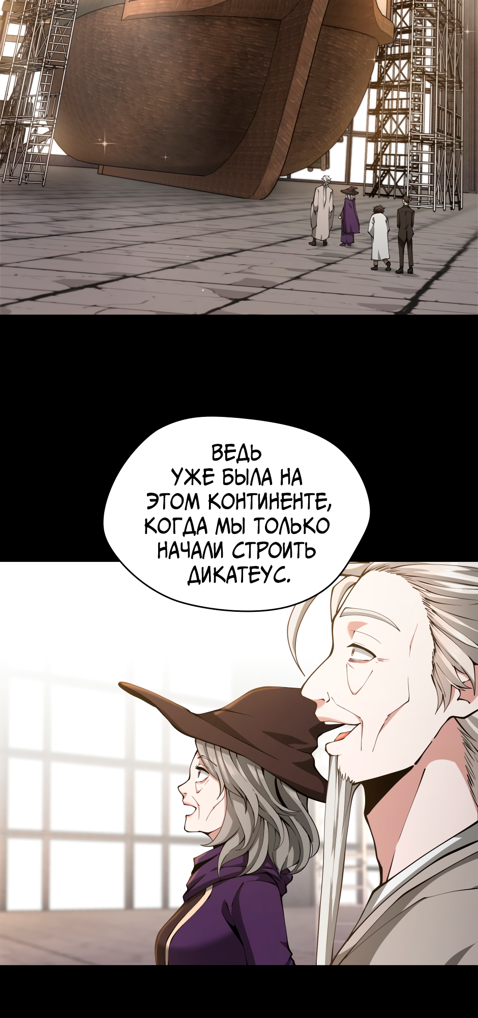 Страница 38