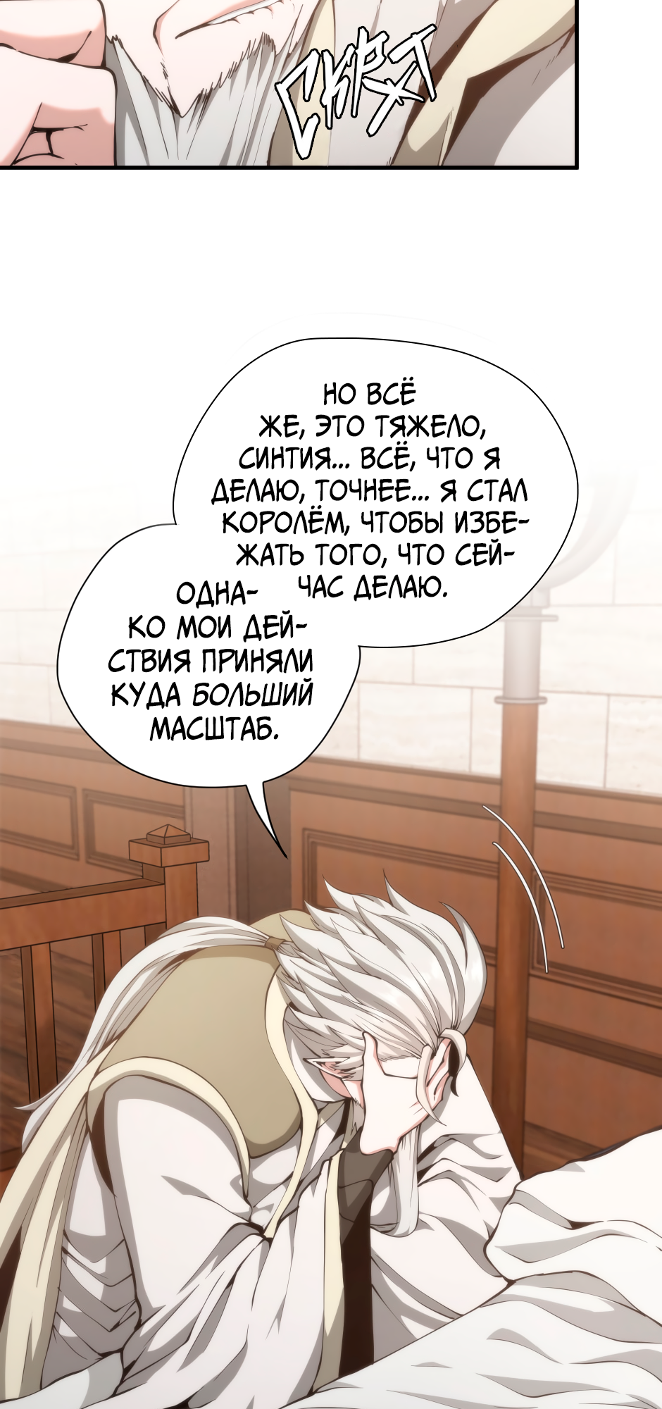 Страница 46