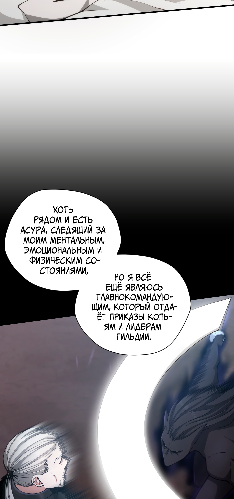Страница 47
