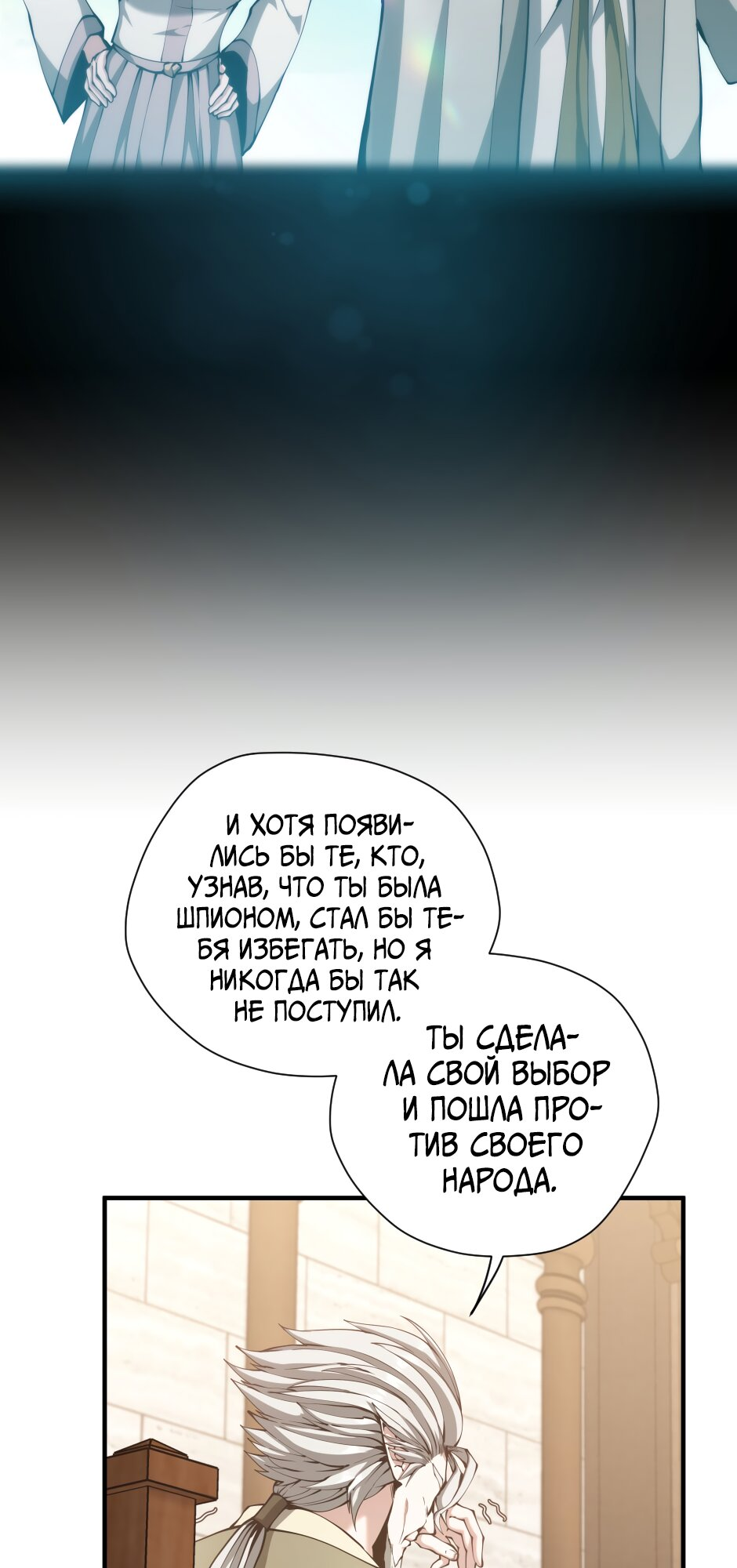 Страница 62