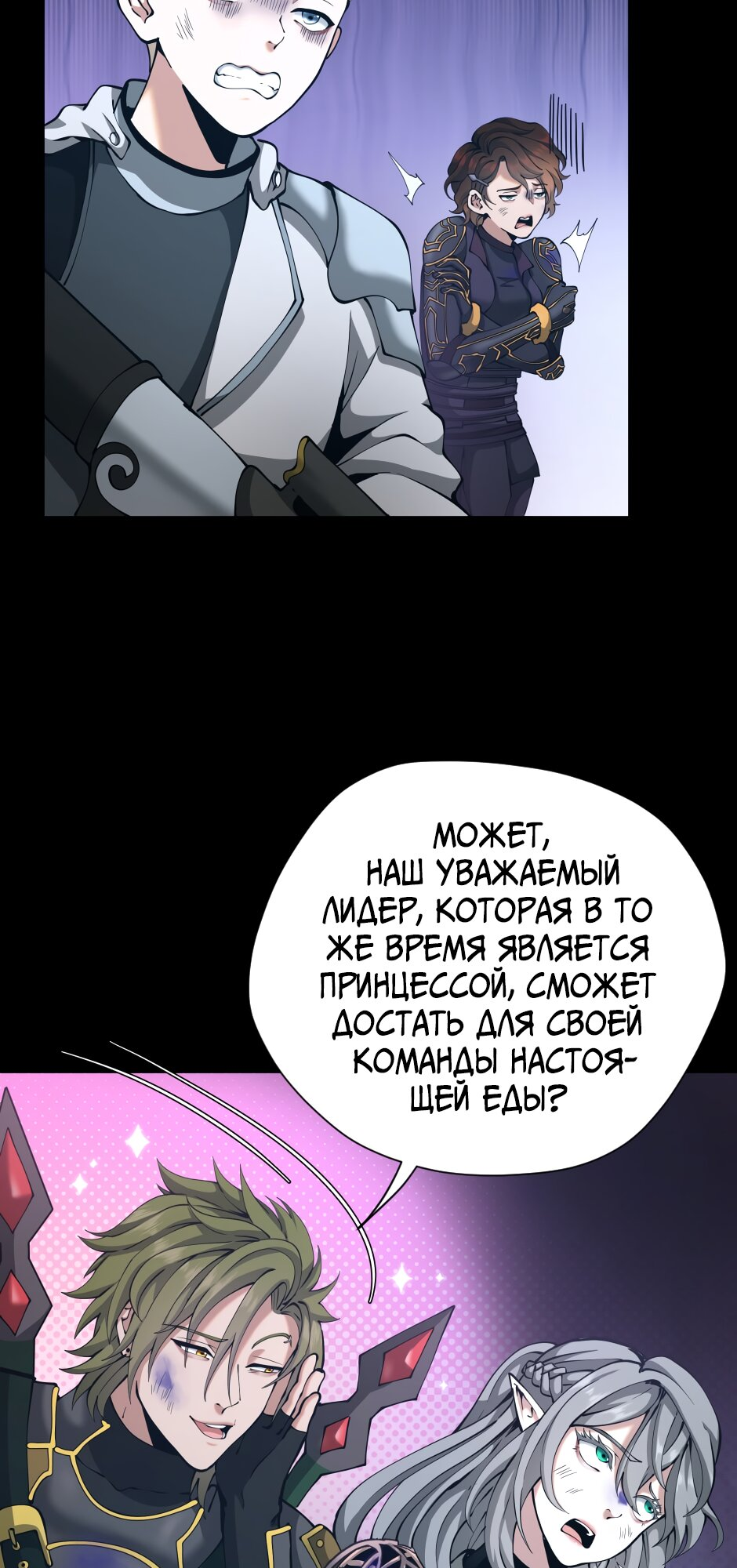 Страница 44