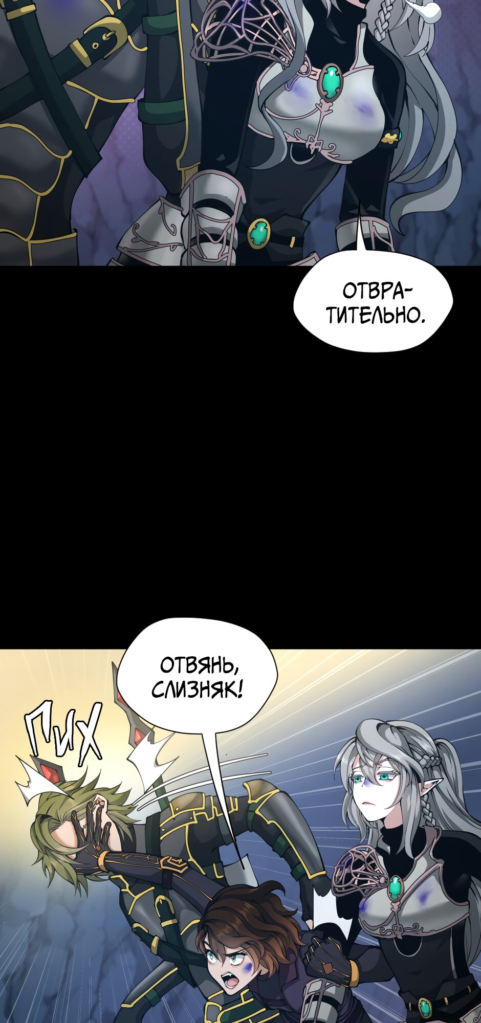 Страница 45