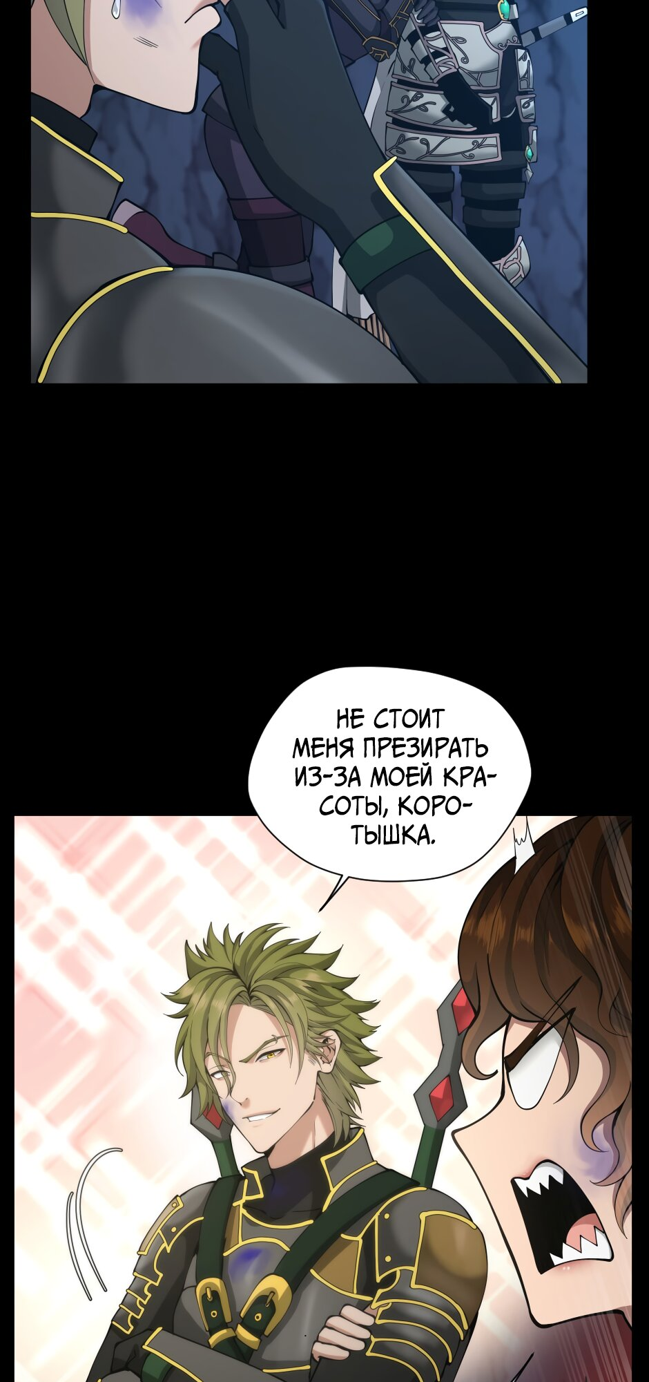 Страница 47