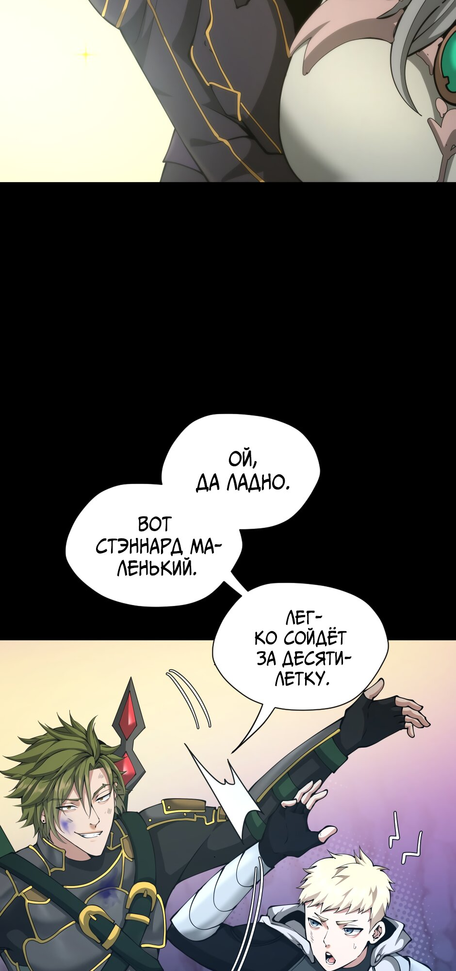 Страница 49