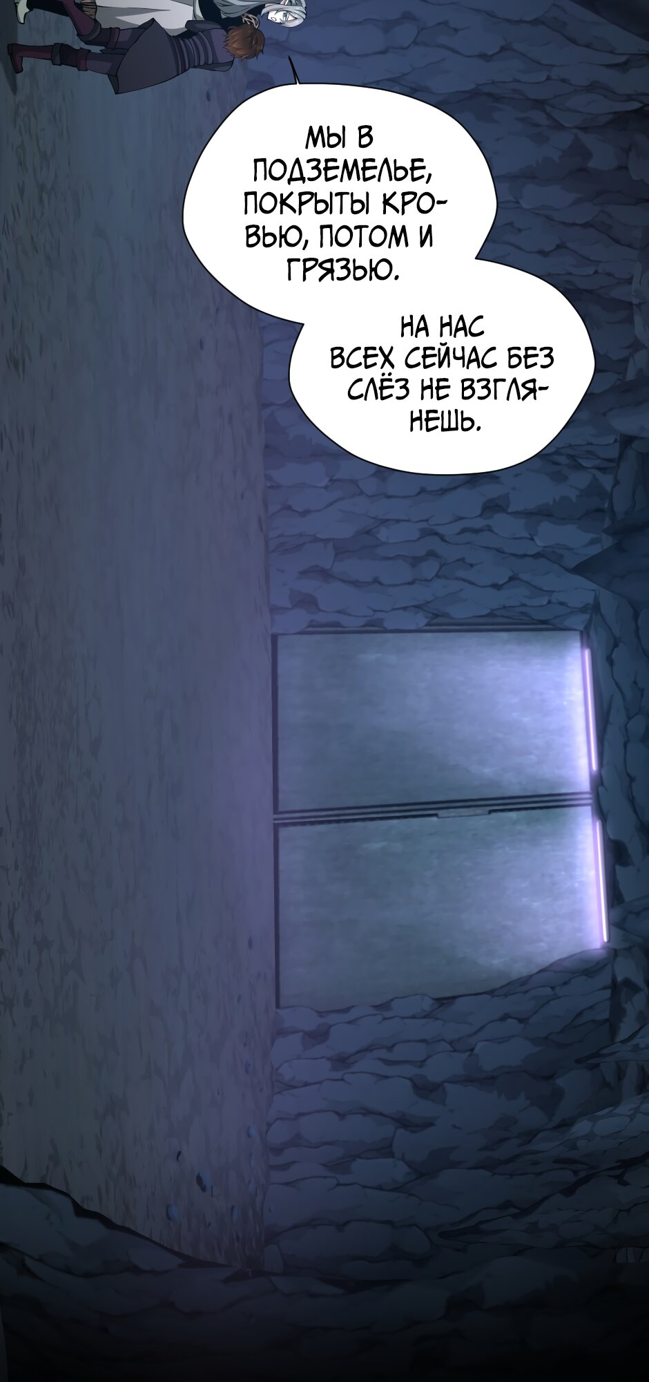 Страница 51