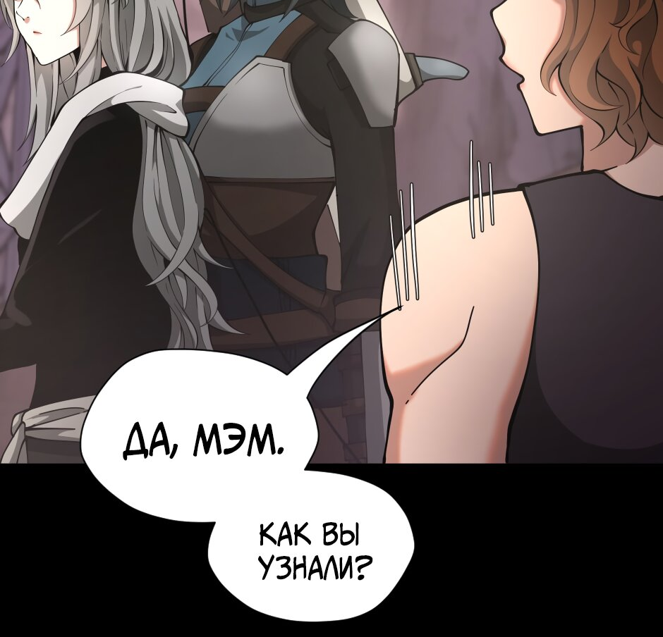 Страница 77