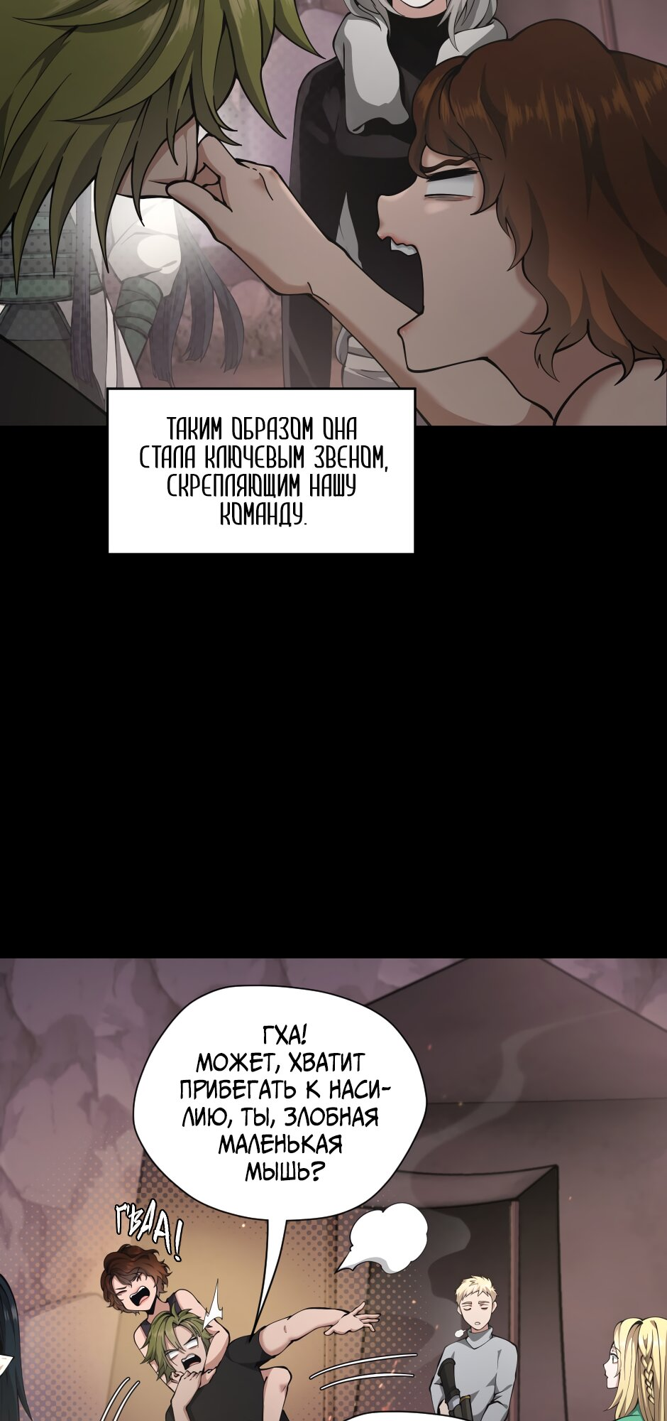Страница 82
